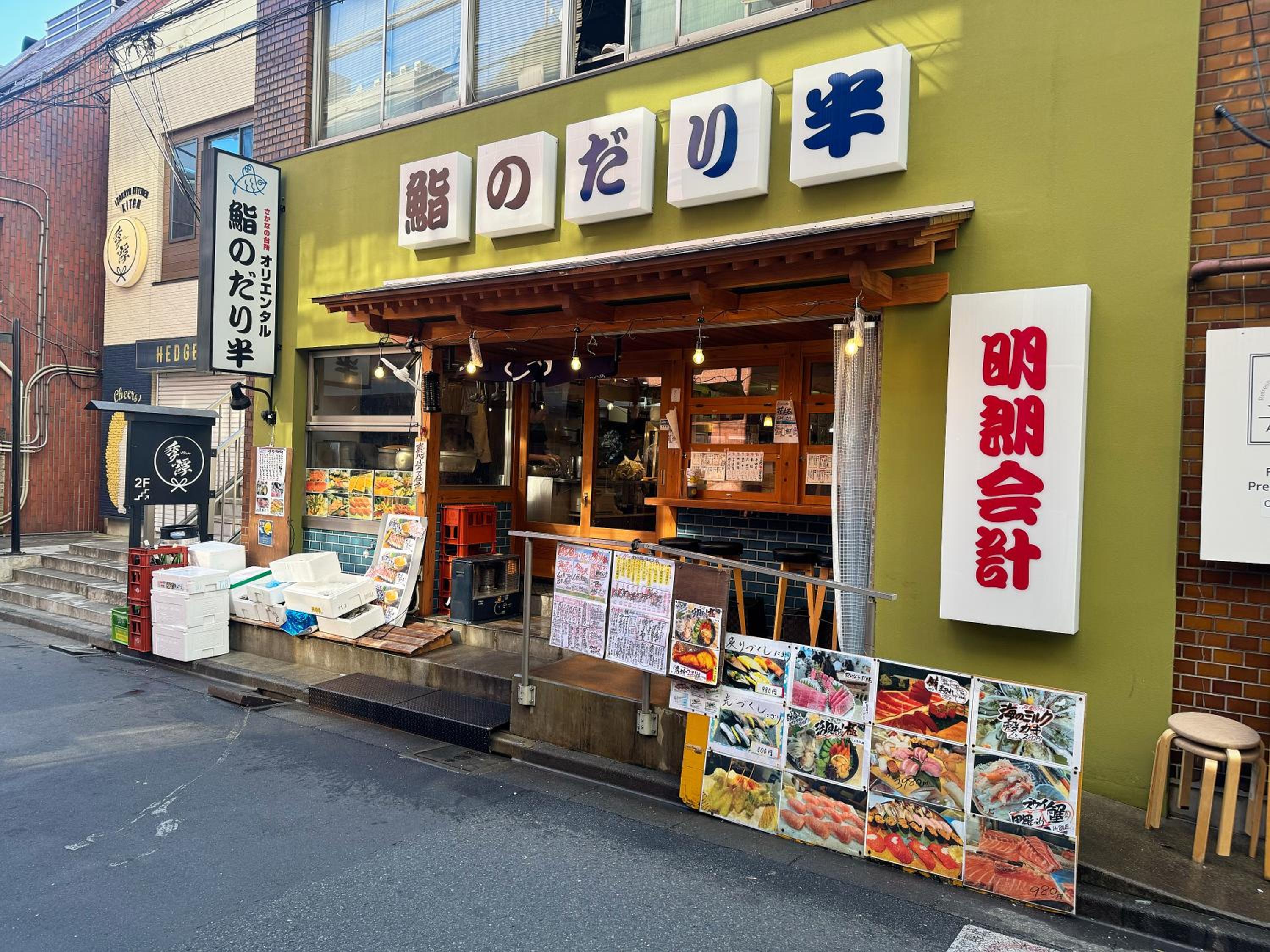 yoyogi house jellyne