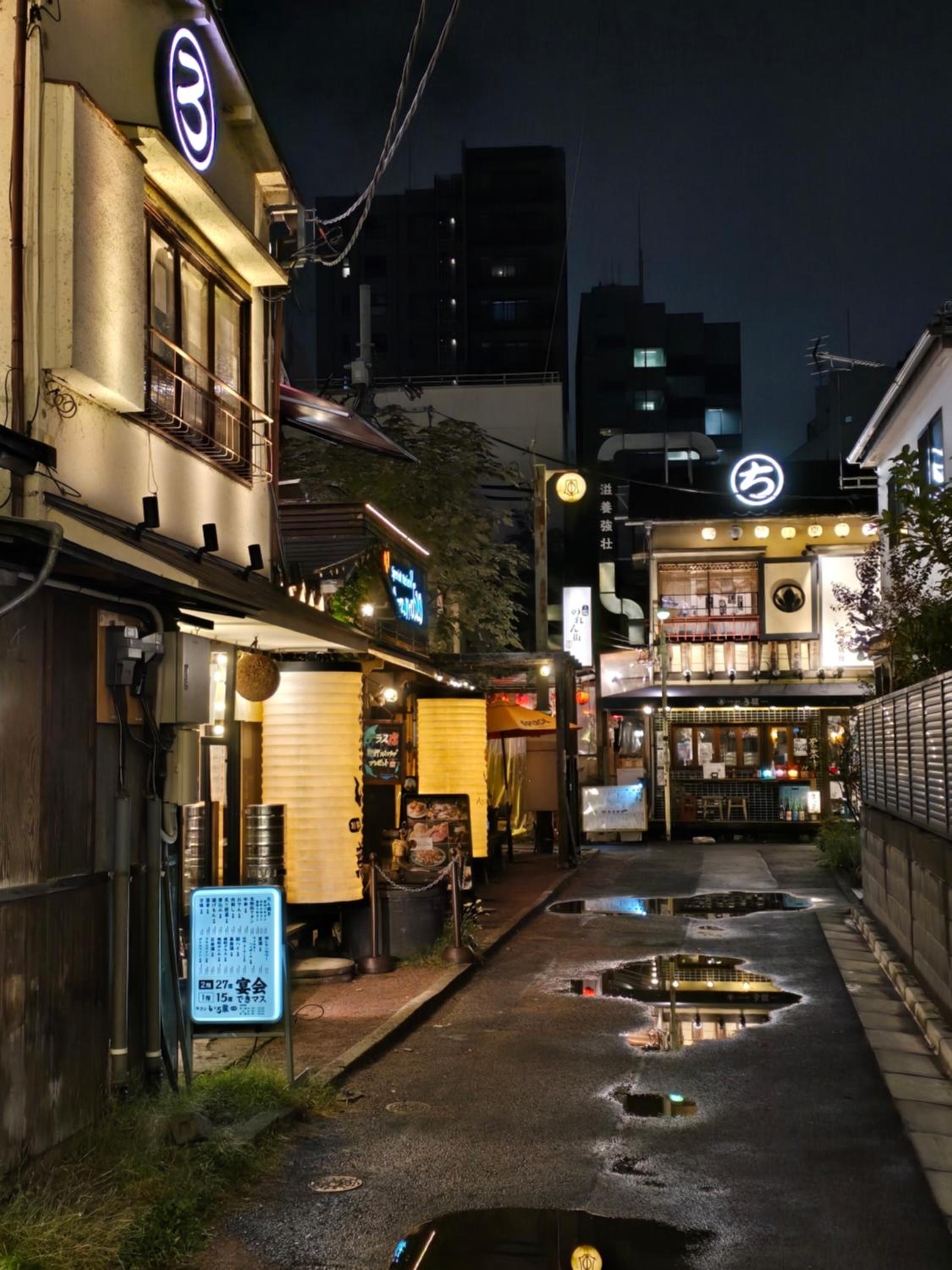 yoyogi house jellyne