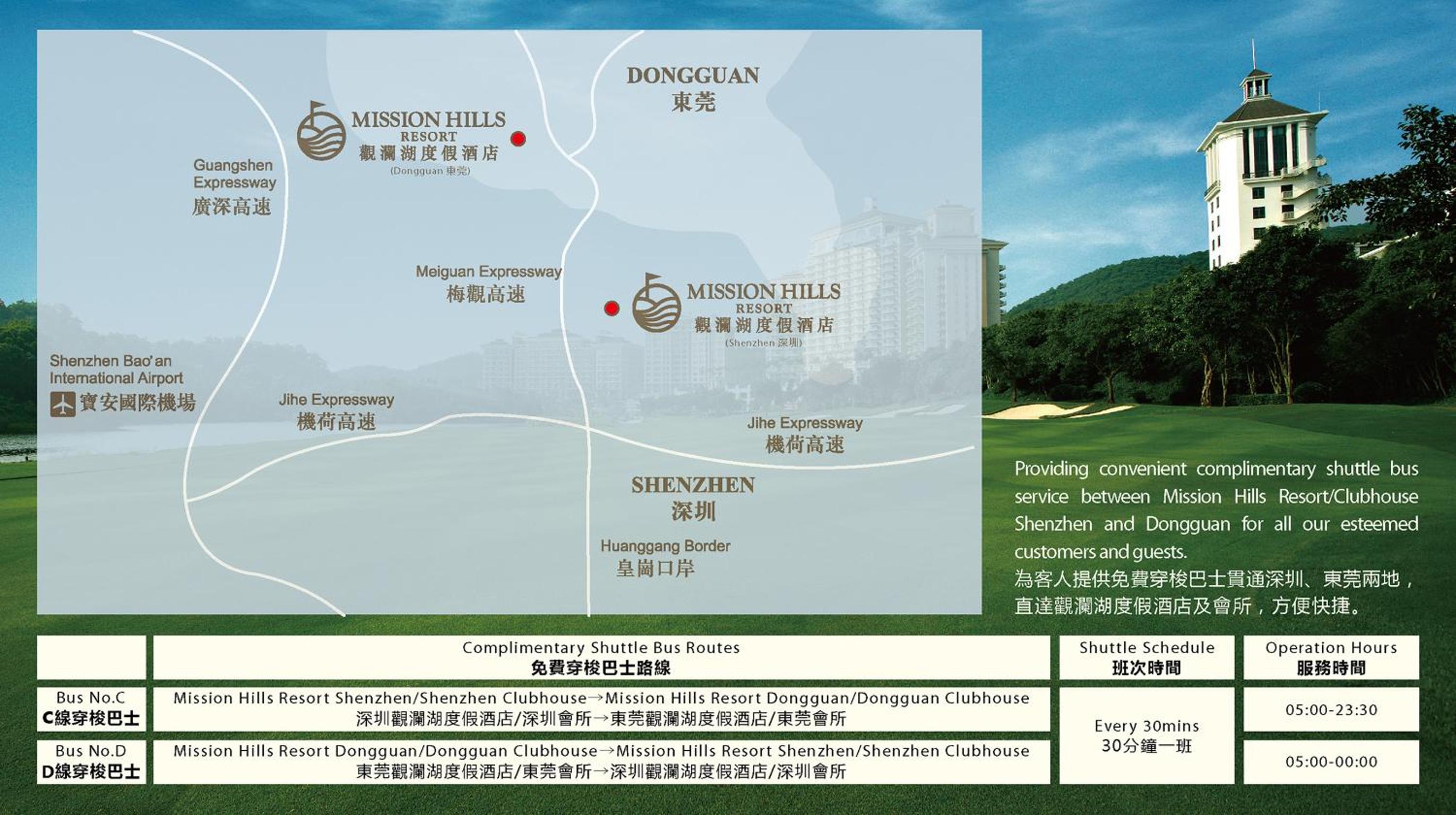Mission Hills Hotel Resorts Shenzhen photo 99 of 207