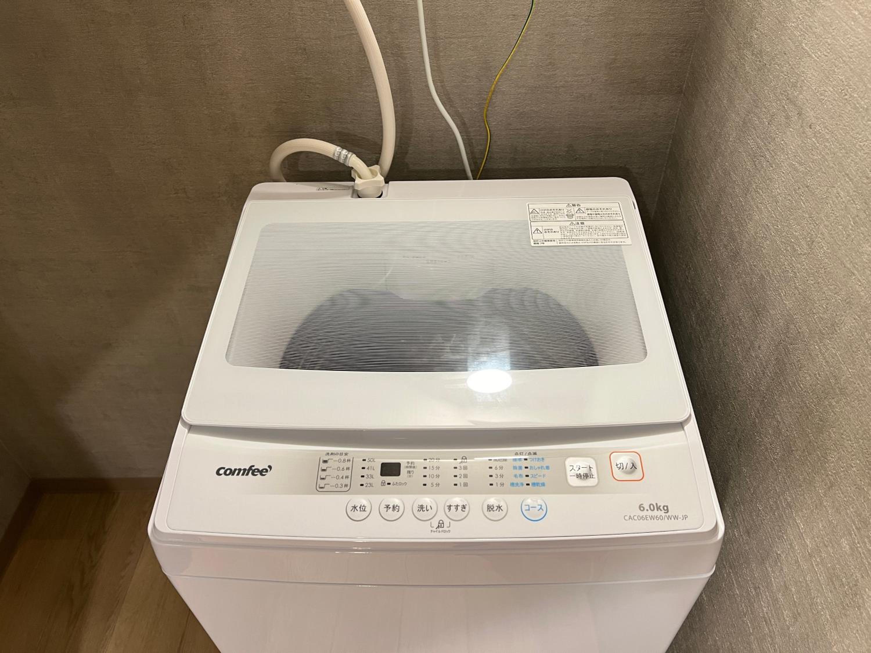 nestay inn tokyo tsukiji