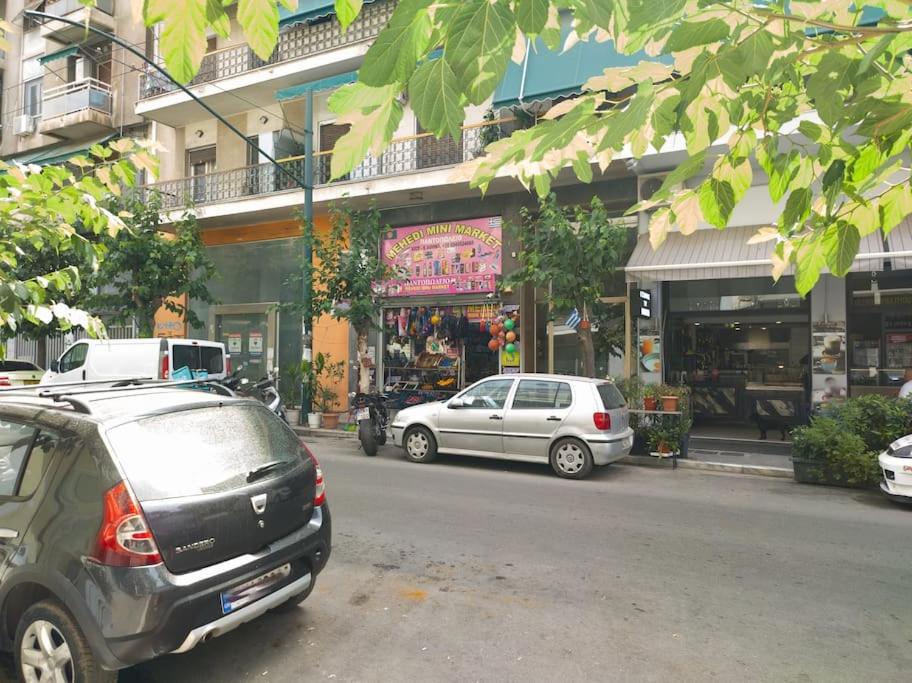Bisou d' Athènes 1