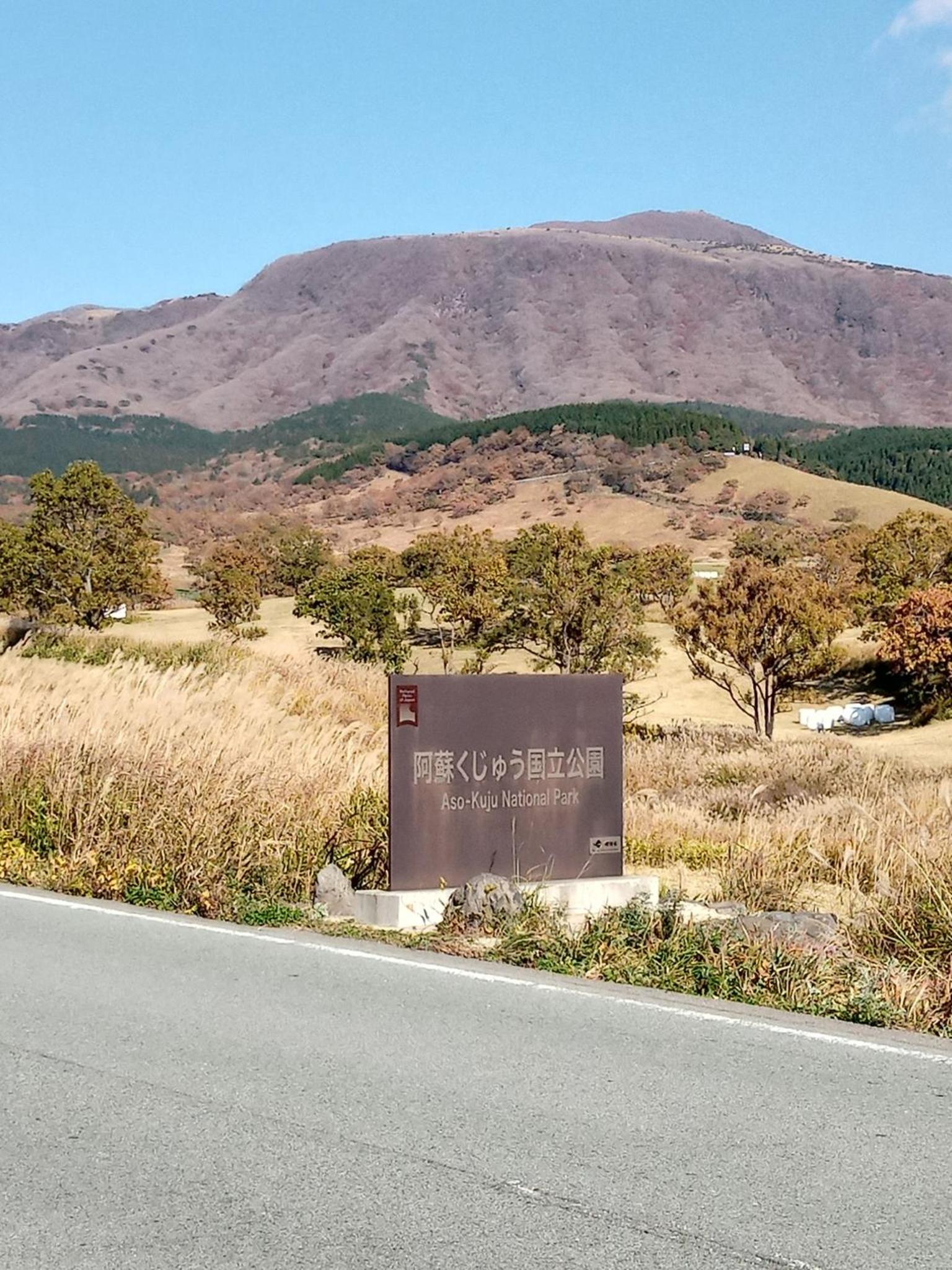 Kurokawa Onsen Besso - Vacation STAY 14733 view 3