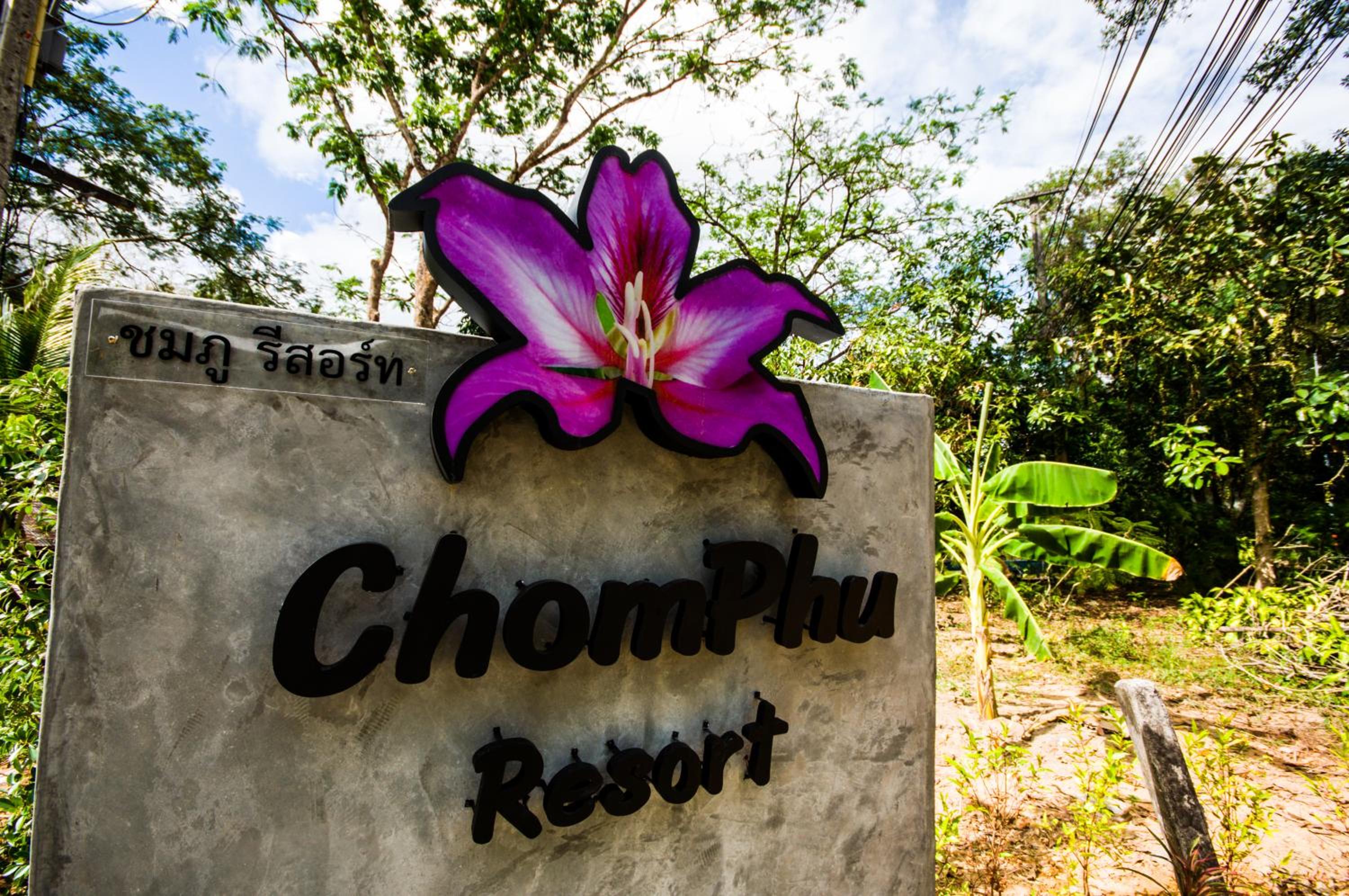 Chomphu Resort