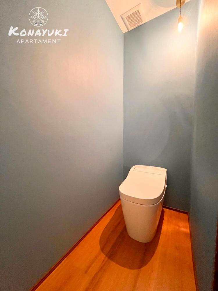 KONAYUKI Apartment