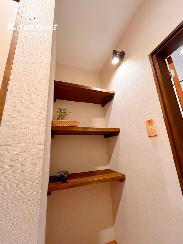 KONAYUKI Apartment