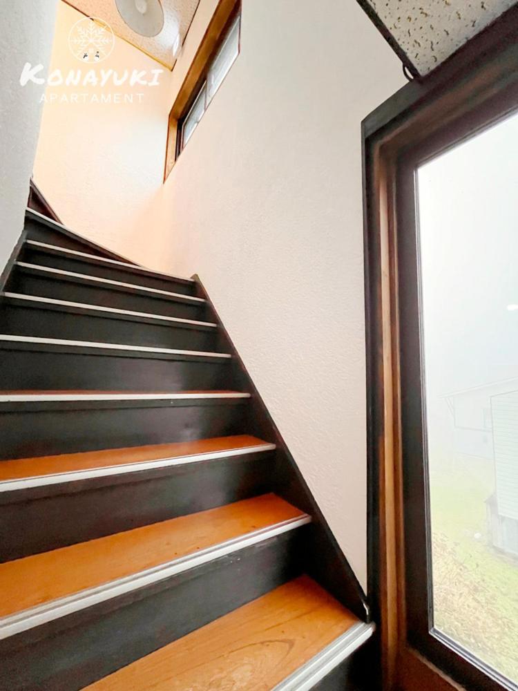 KONAYUKI Apartment