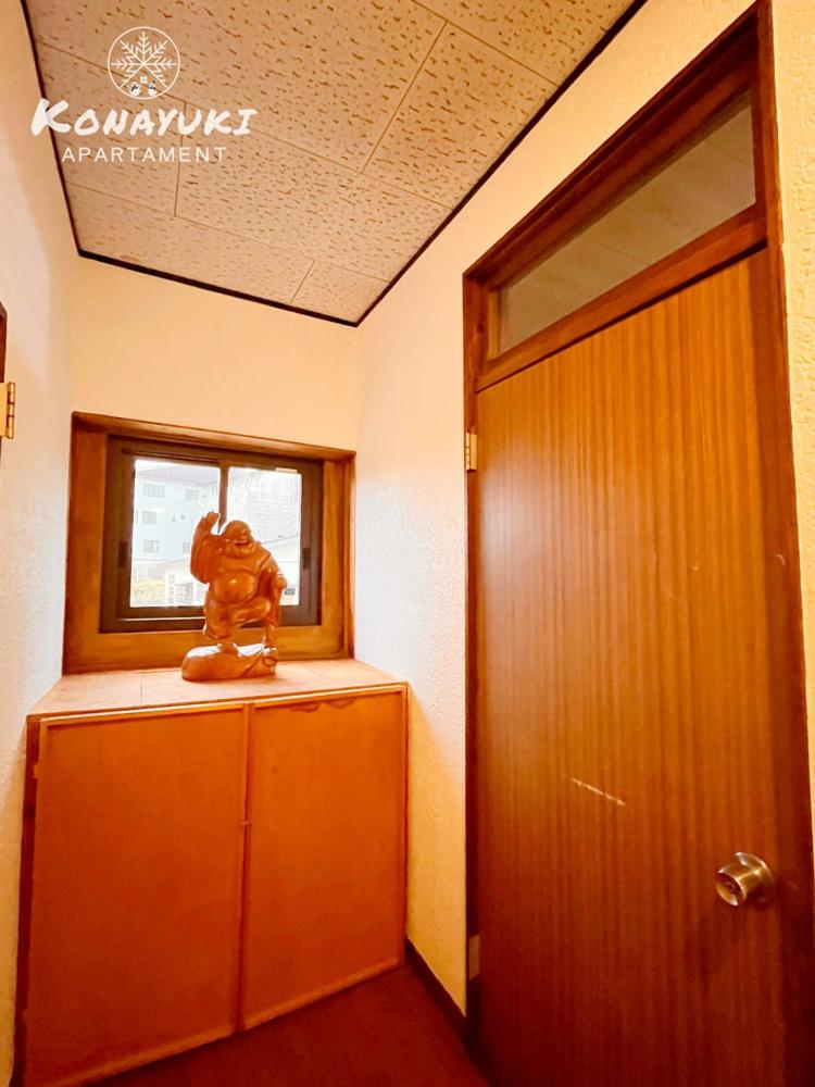 KONAYUKI Apartment