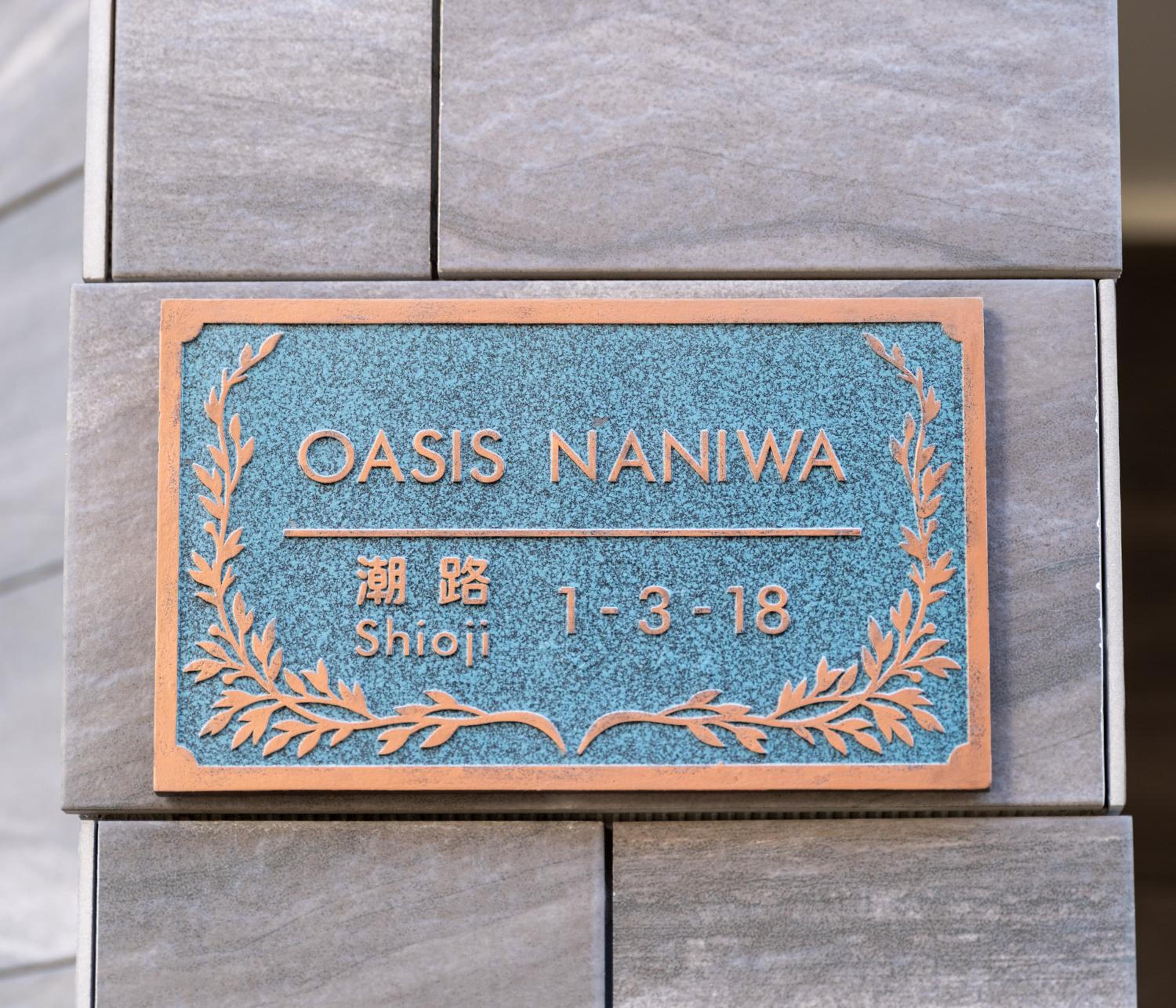 OASIS NANIWA