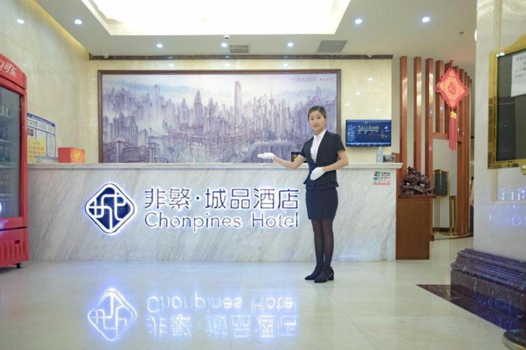 Chonpines Hotels·Tianjin South Railway Station