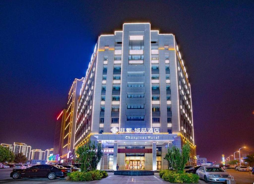 Chonpines Hotels·Tianjin South Railway Station
