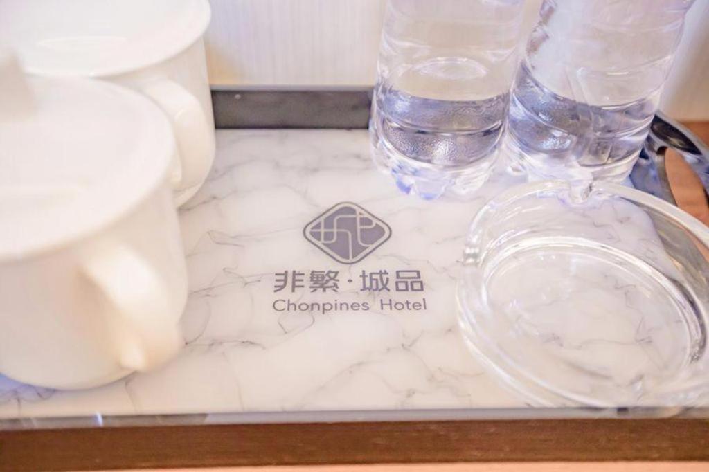 Chonpines Hotels·Tianjin South Railway Station