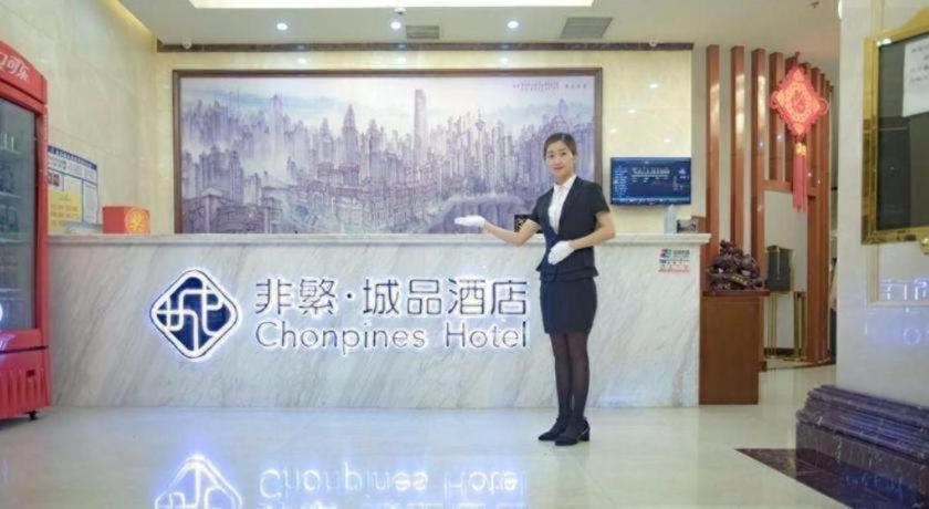 Chonpines Hotels·Tianjin South Railway Station