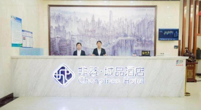 Chonpines Hotels·Tianjin South Railway Station