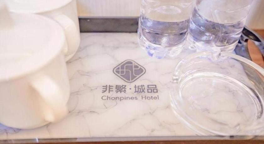 Chonpines Hotels·Tianjin South Railway Station