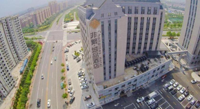 Chonpines Hotels·Tianjin South Railway Station