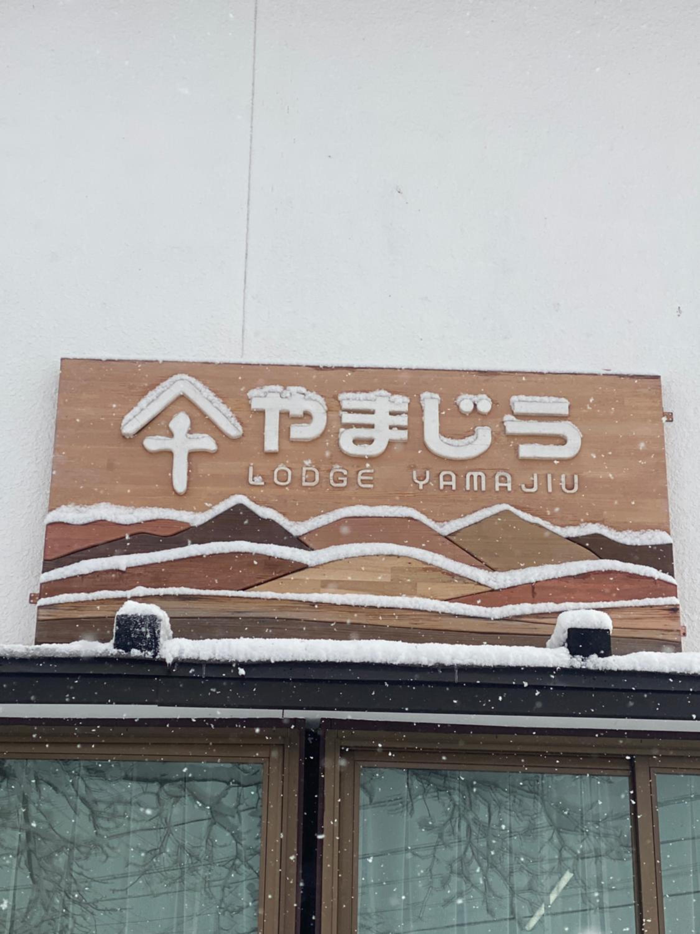 Lodge Yamajiu view 2
