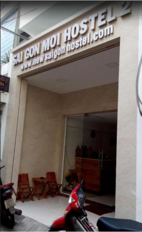 New Saigon Hostel 2