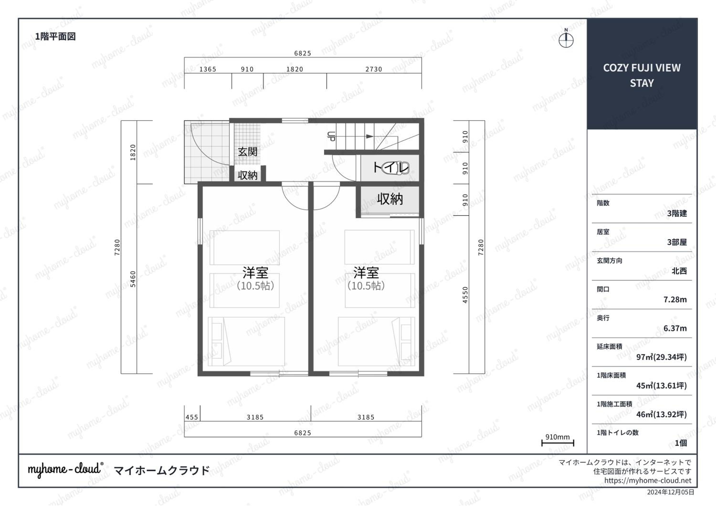 COZY FUJI VIEW Stay