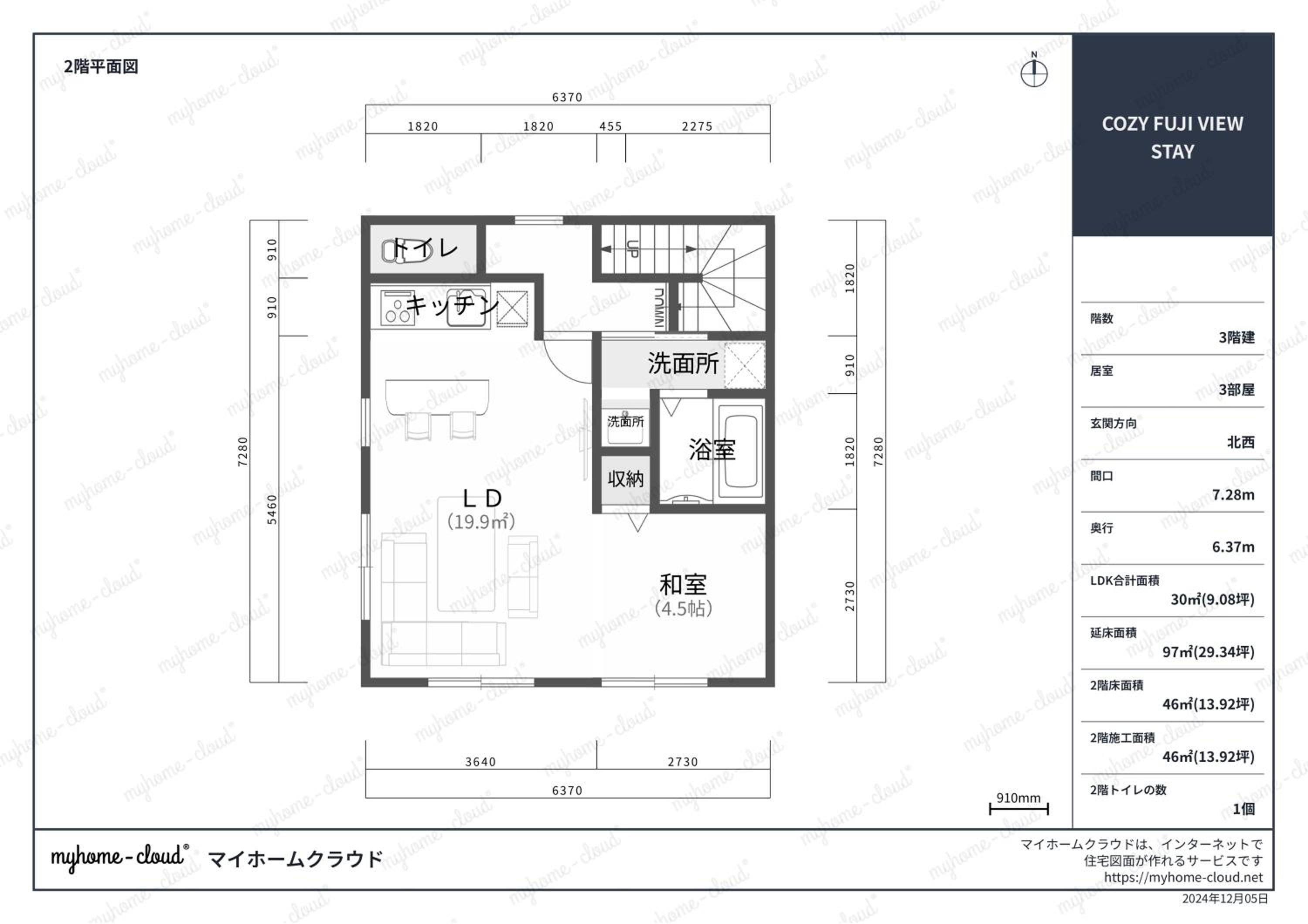 COZY FUJI VIEW Stay
