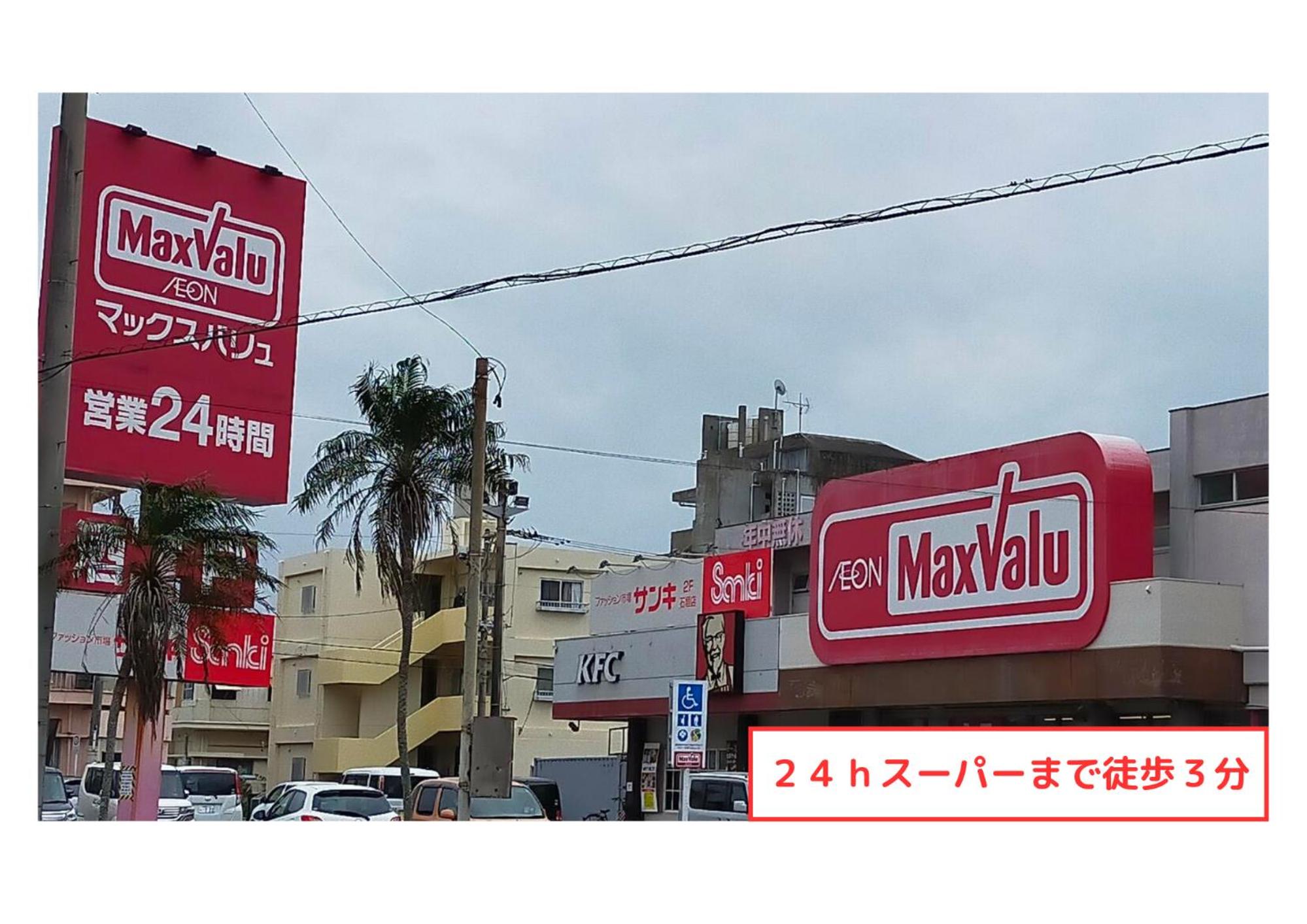 RED ROOF ISHIGAKI