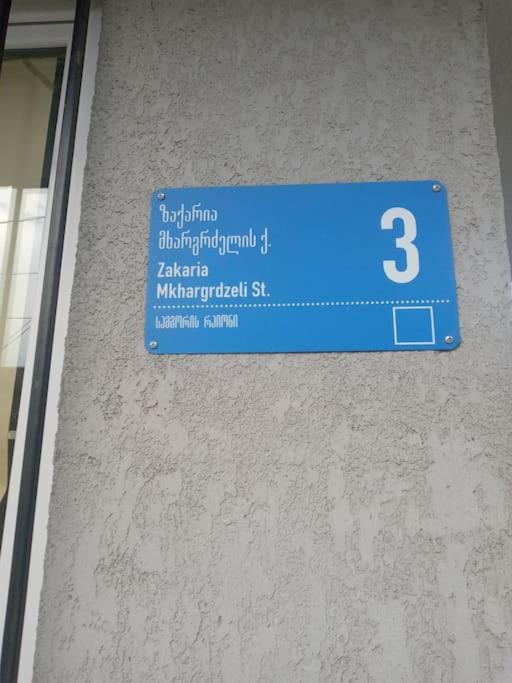 Marine's flat