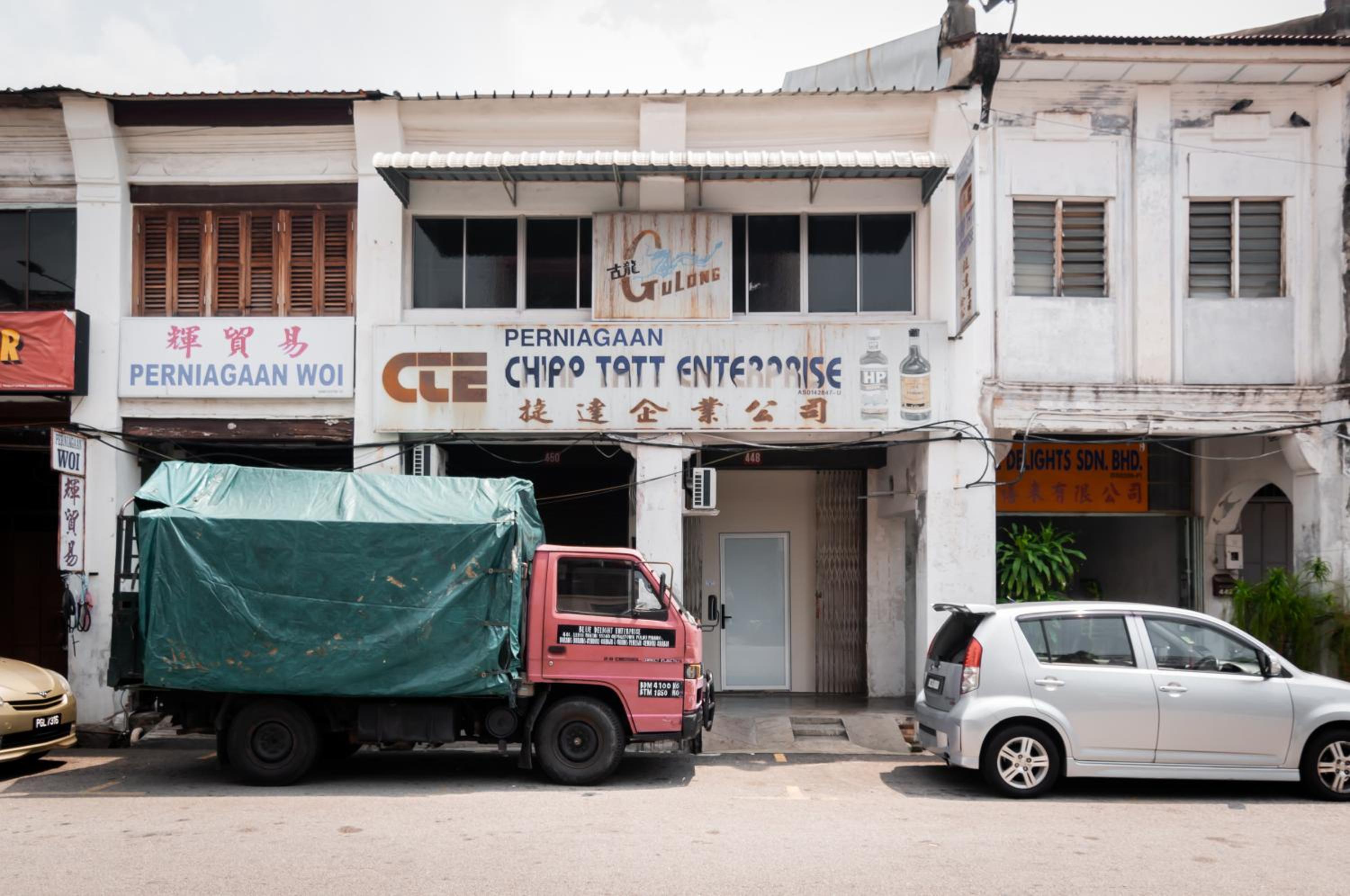 Aayu Beach St - George Town Penang photo 2