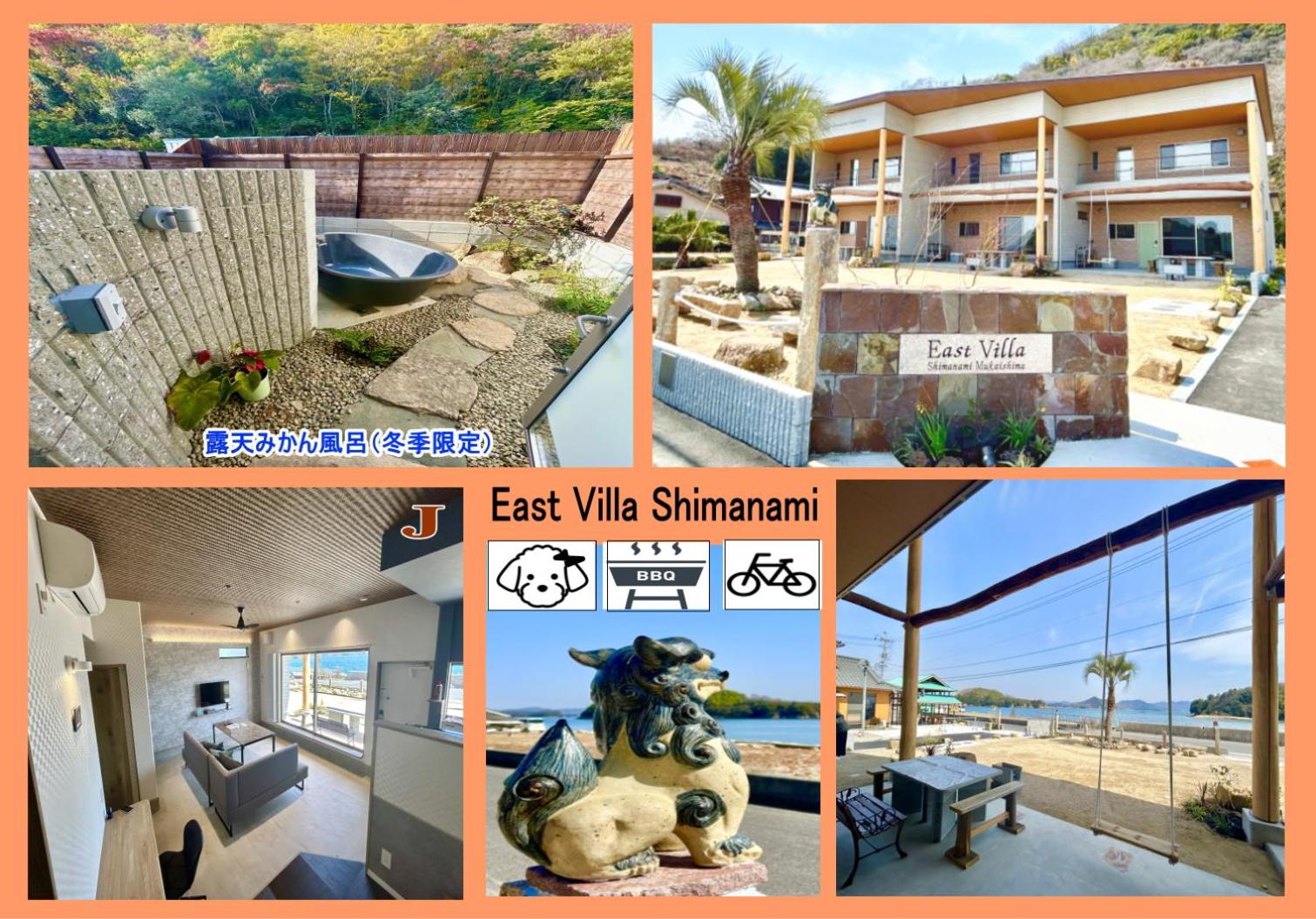 East Villa Shimanami Mukaishima seafront