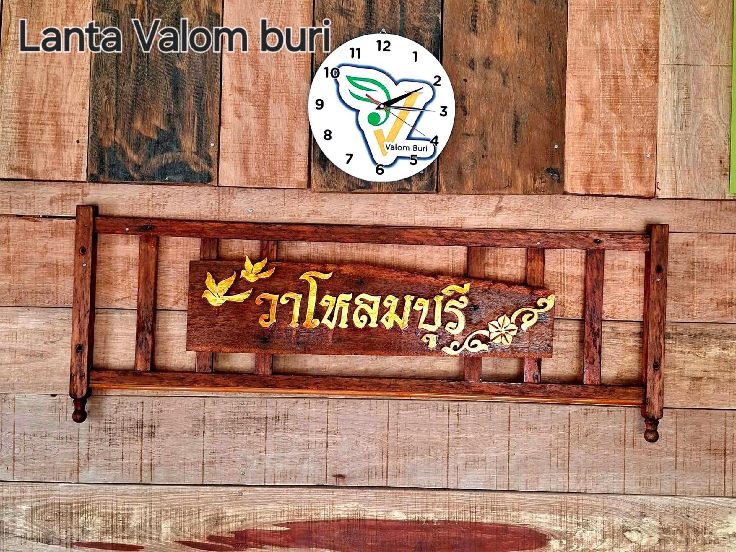 Lanta Valom buri
