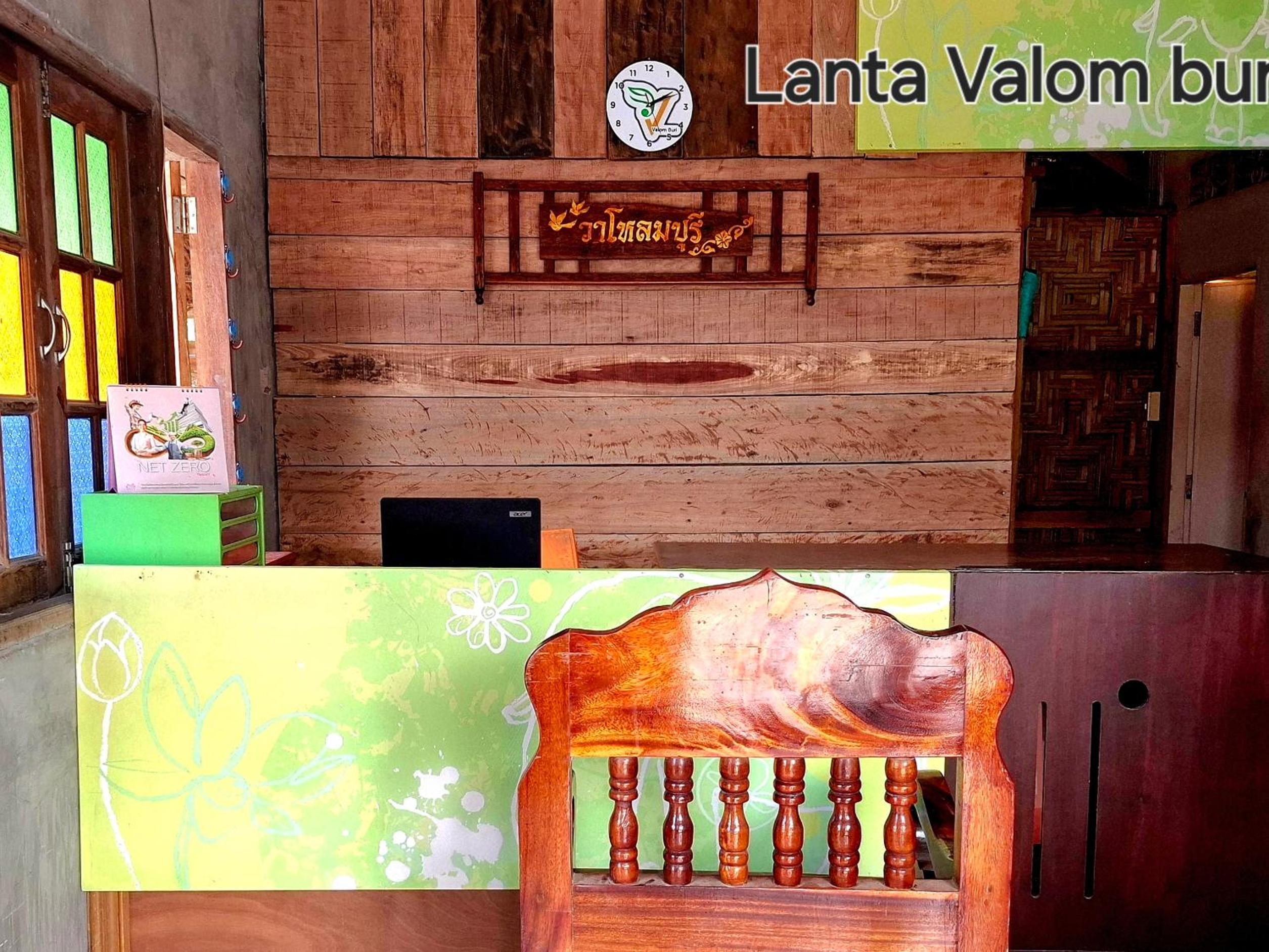 Lanta Valom buri