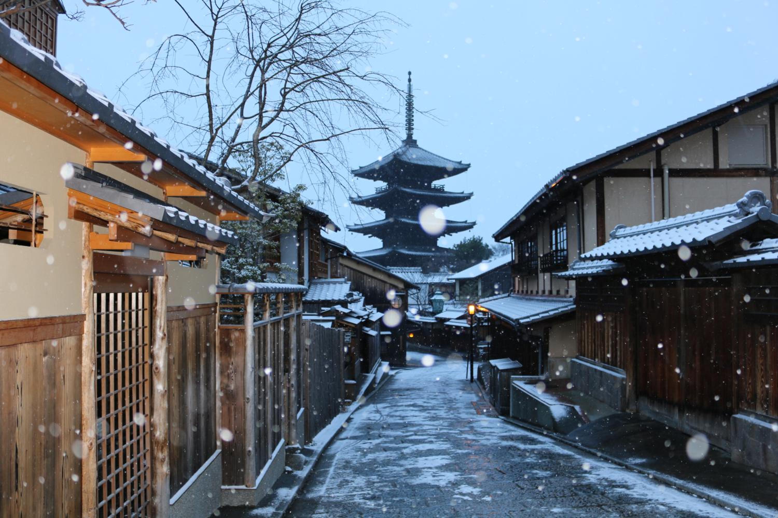 Kyo no Yado Sangen Ninenzaka