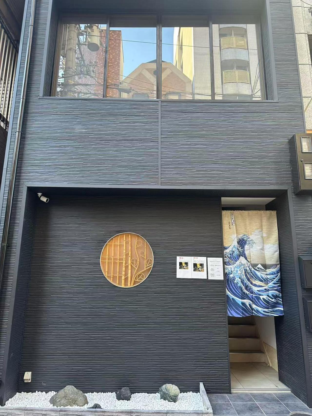 OPEN SALE喜夢和居最大7名宿泊l黒門市場道頓堀心斎橋徒歩圏内