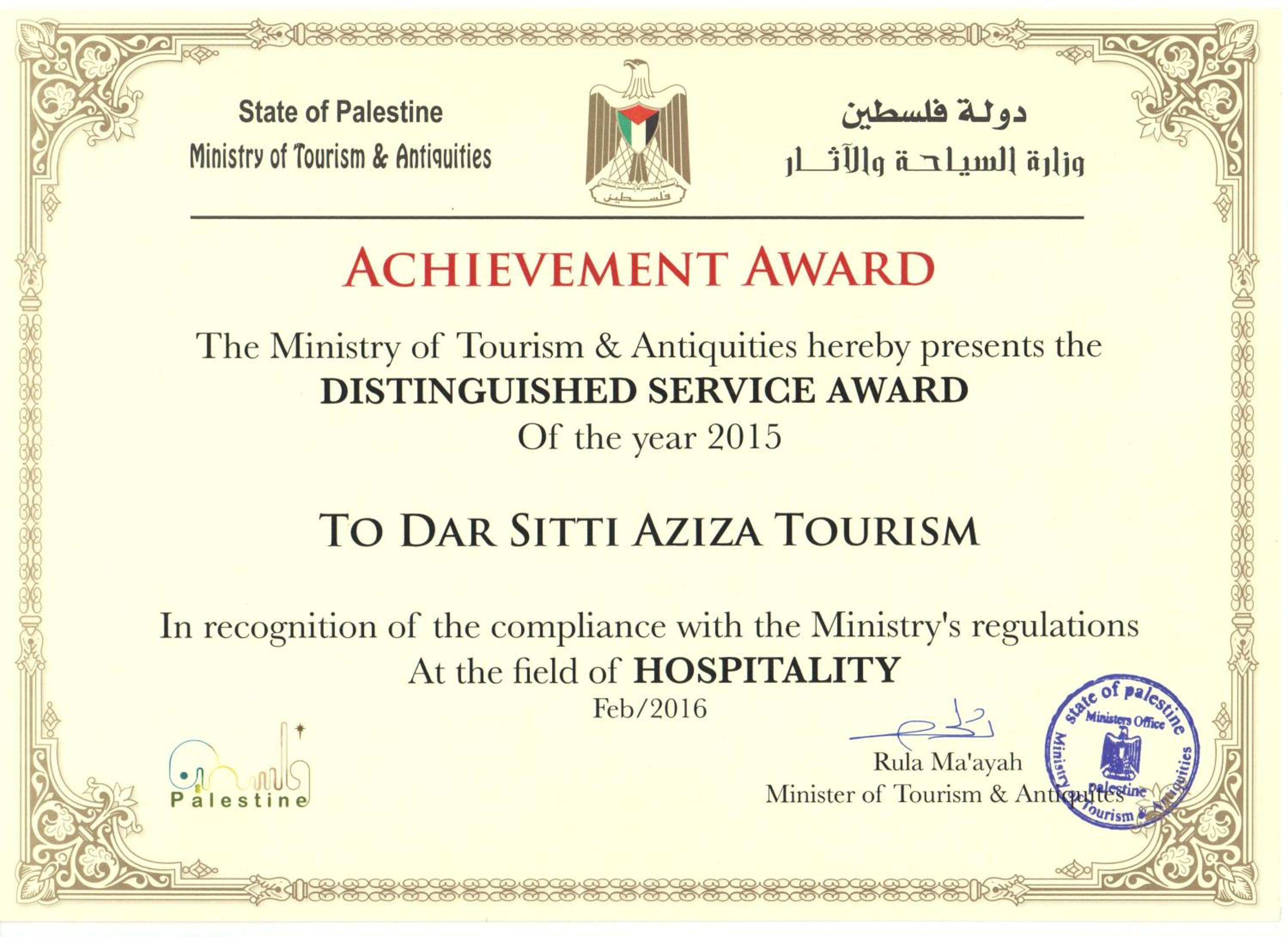 Dar Sitti Aziza