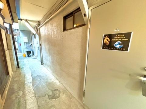 LEON RESORT HOTEL A 3rooms MAX8people 6min Shinjuku 11min Shibuya 12min walk Ikebukuro LEON RESORT IKEBUKURO traditional Japanese room 池袋 最大8名