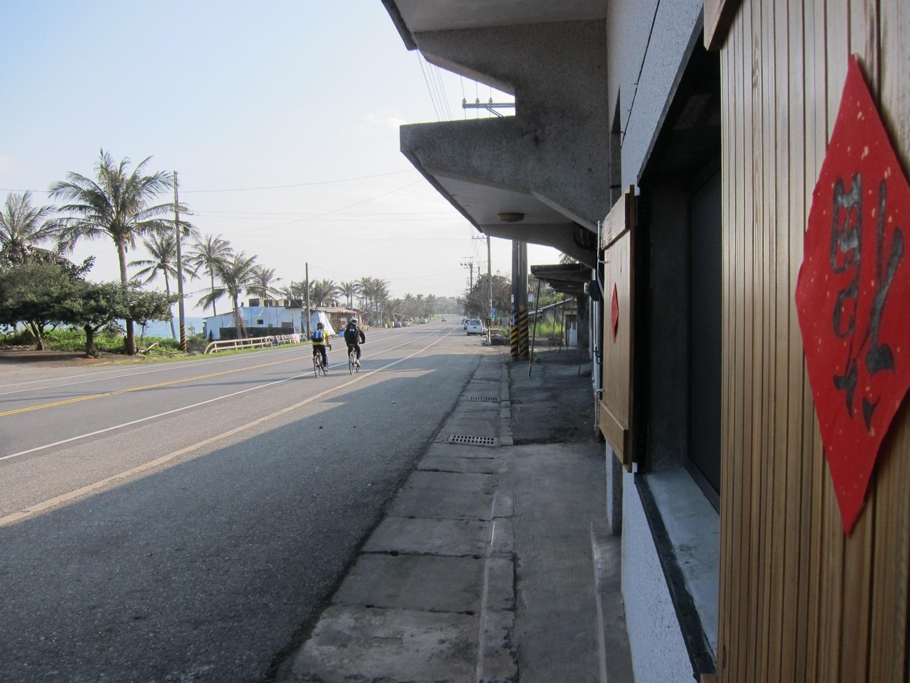 Runners' House Taitung