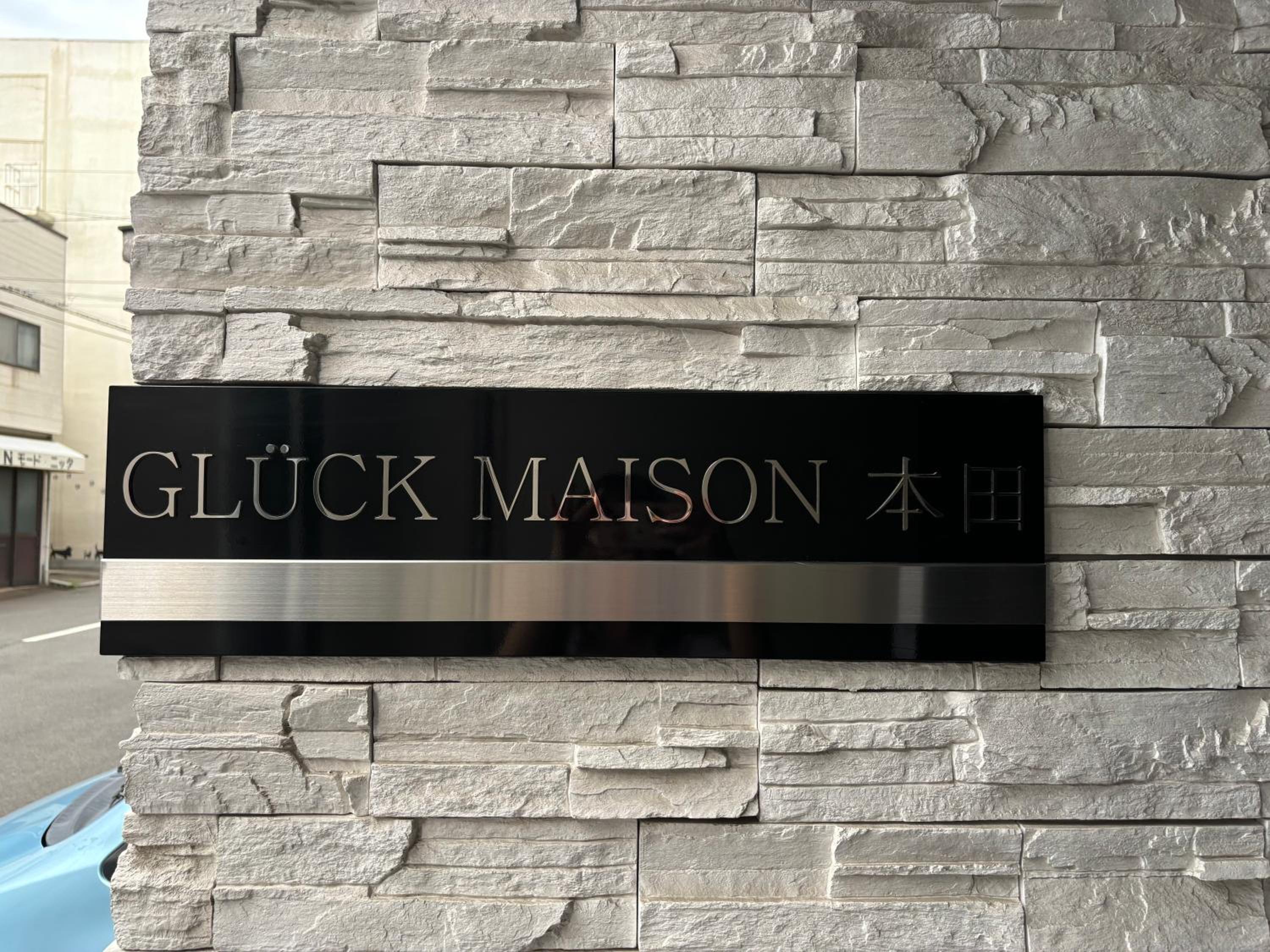 Gluck Maison Honden