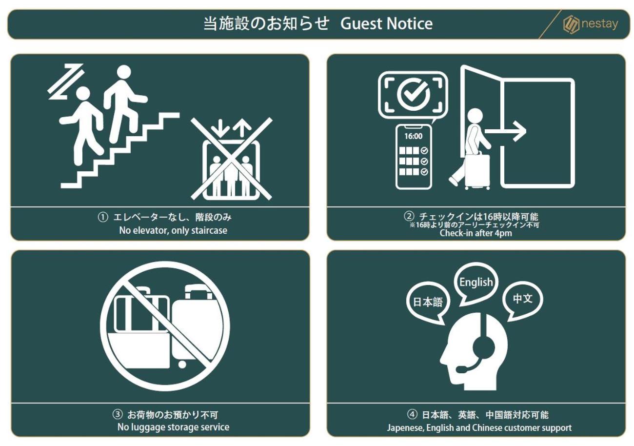 nestay inn tokyo tsukiji