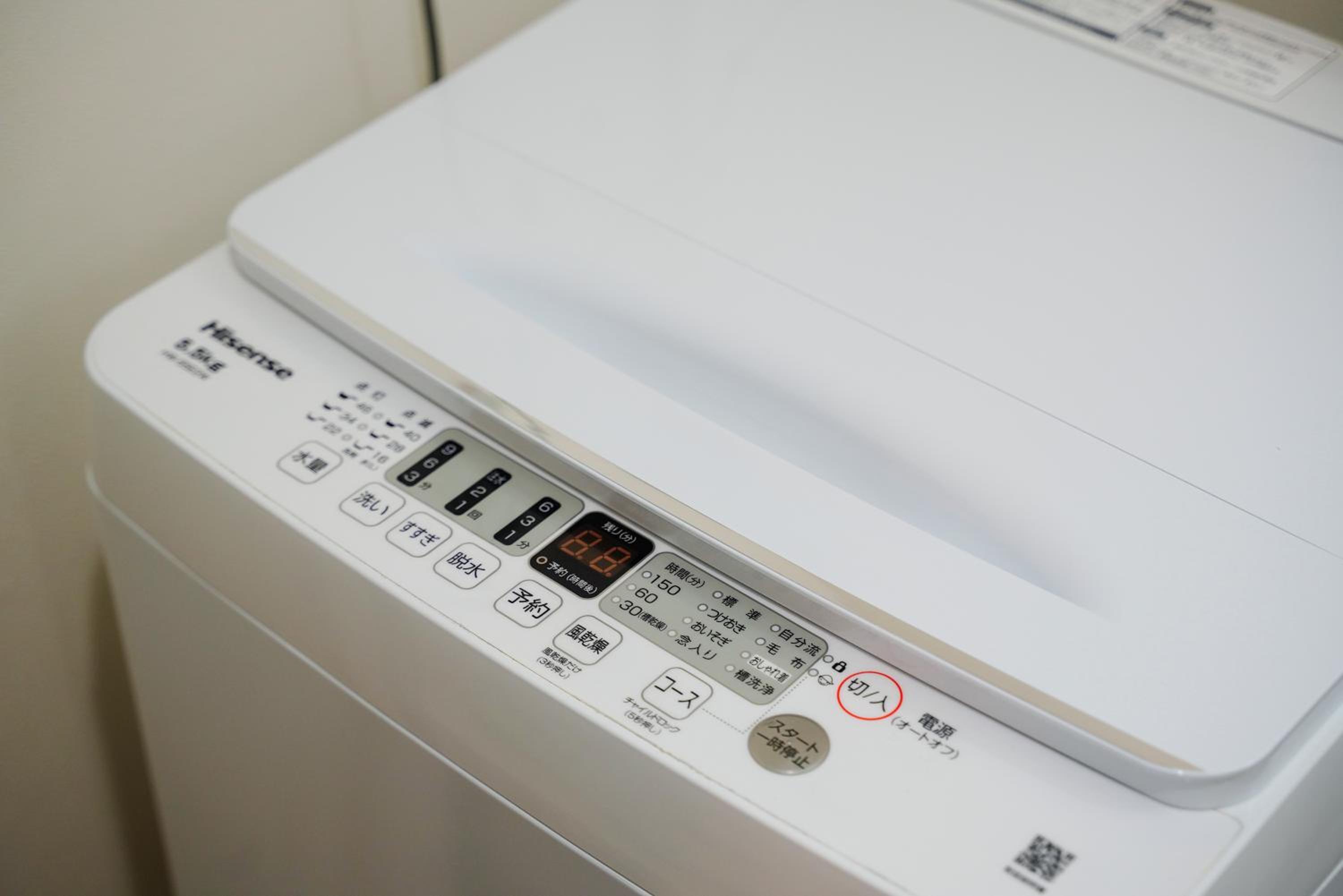 Osaka Nimi family house direct KIX airport
