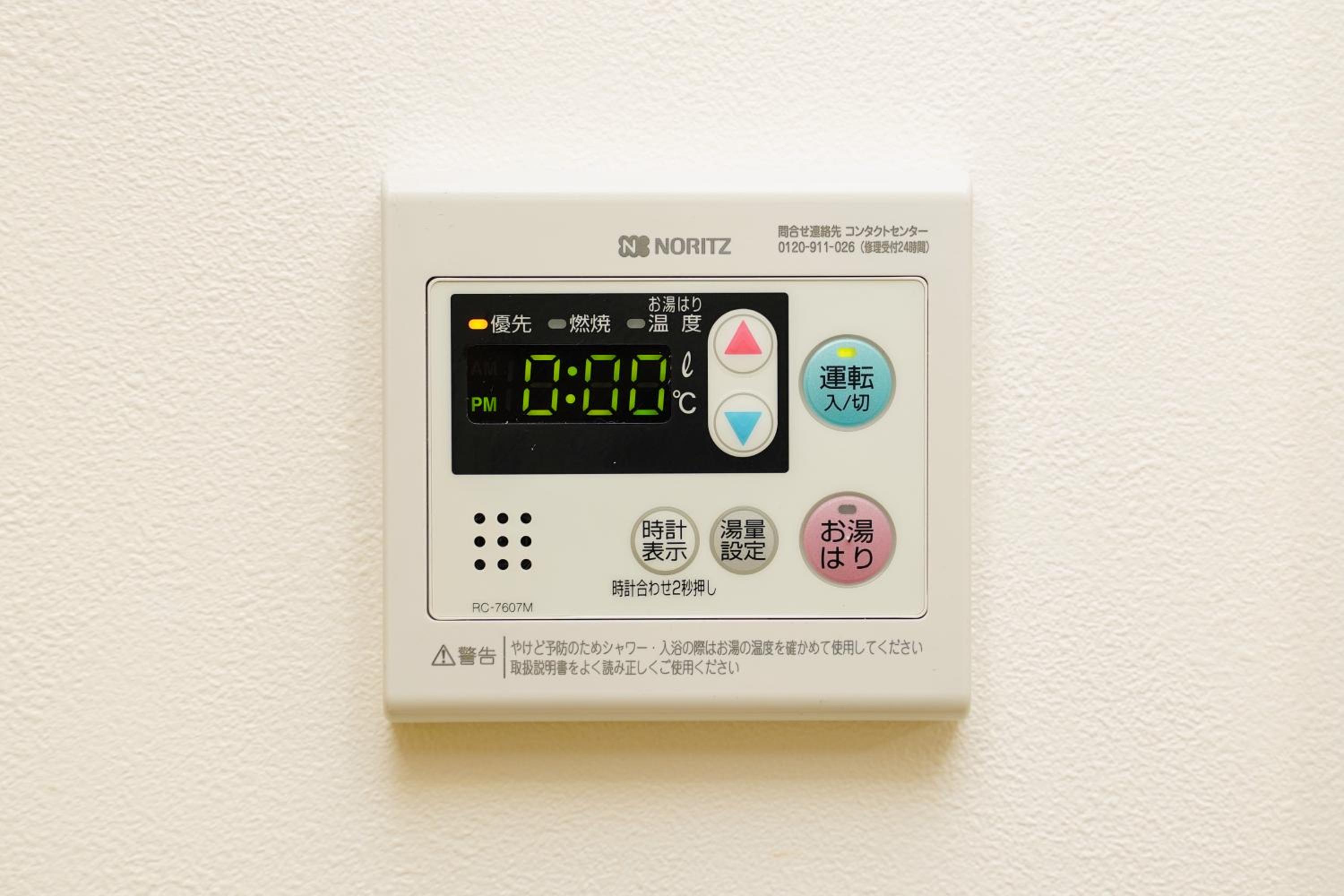 Osaka Nimi family house direct KIX airport