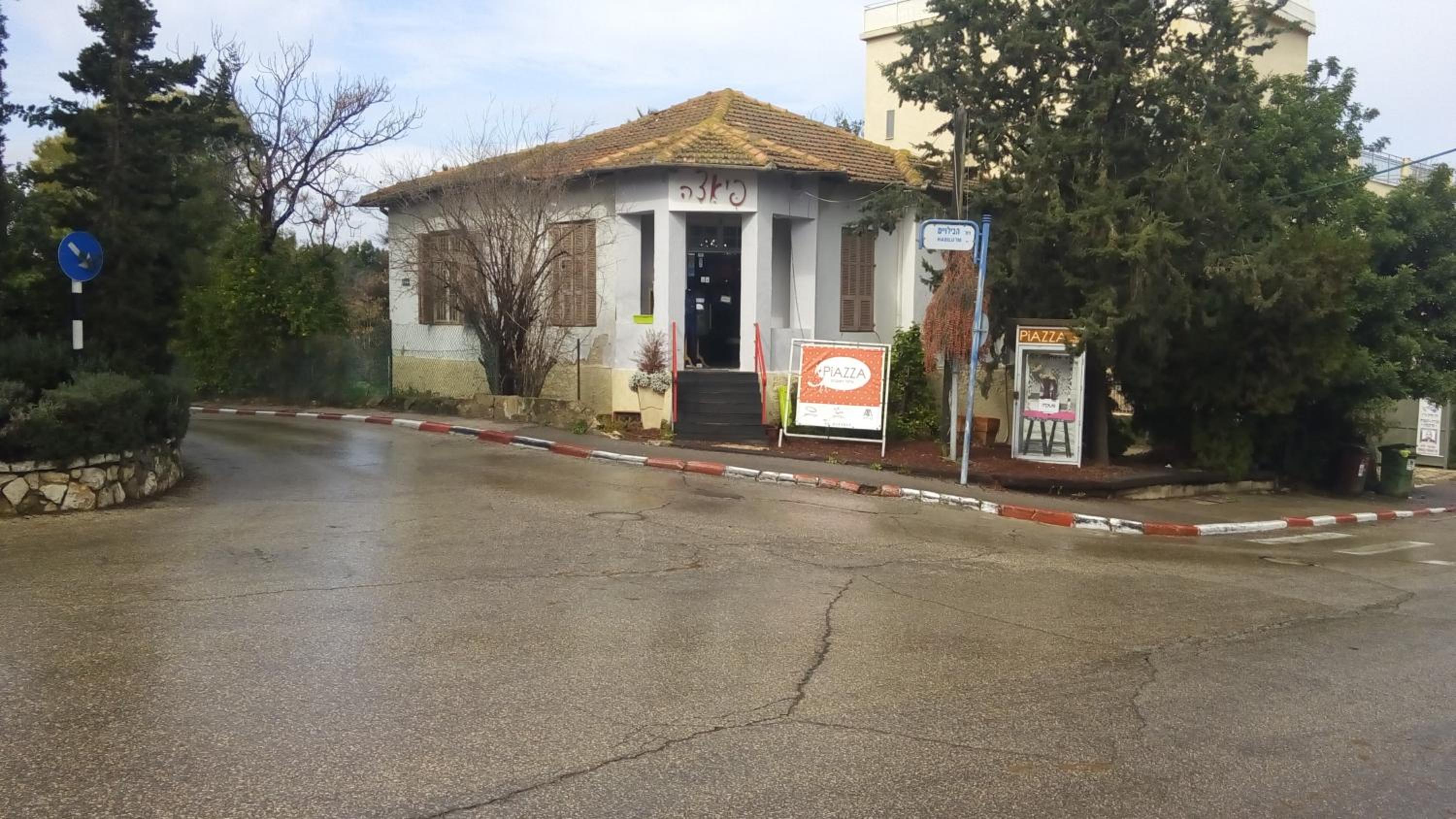 Like Home Gedera