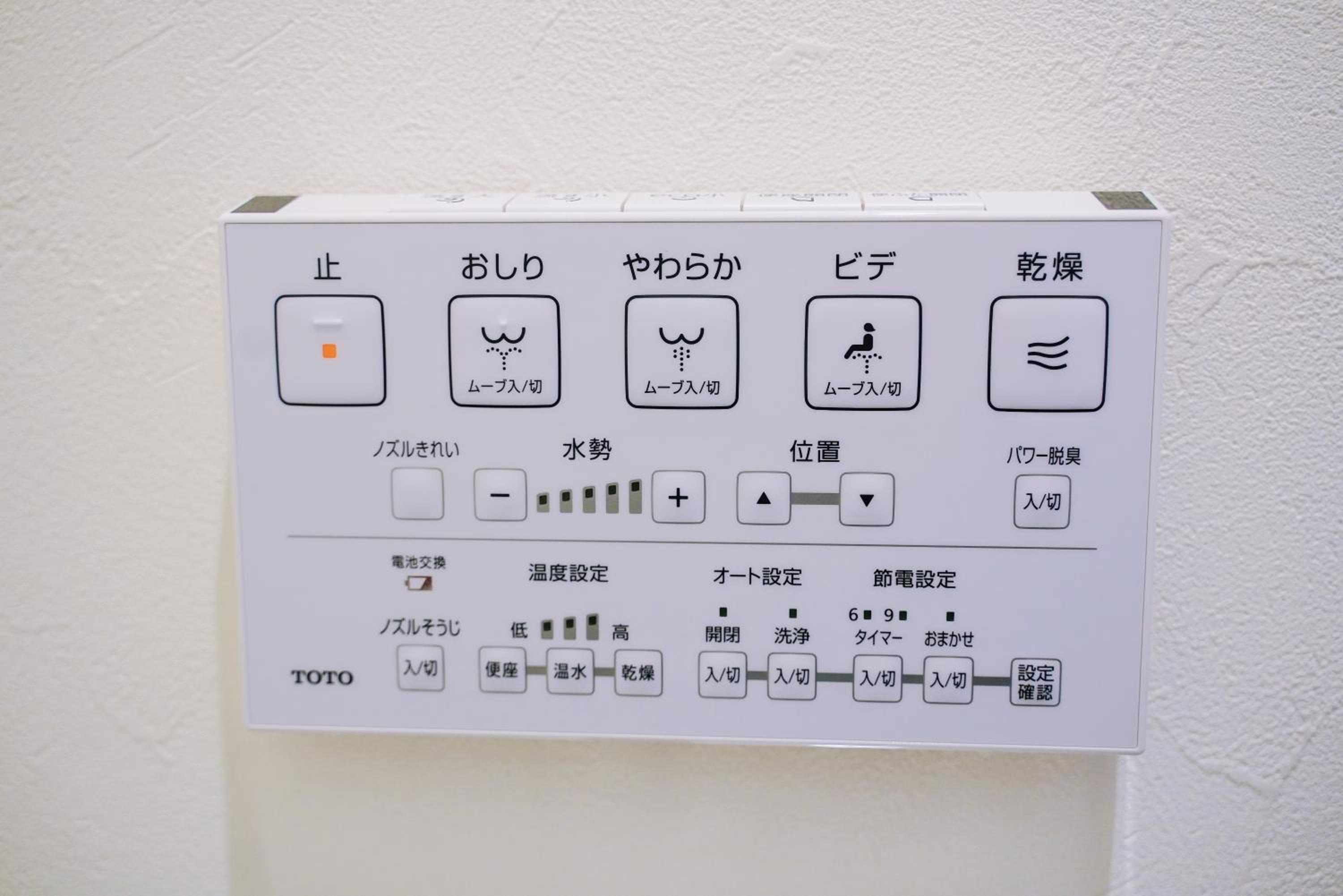 ASOBO OSAKA Nipponbashi Apartment