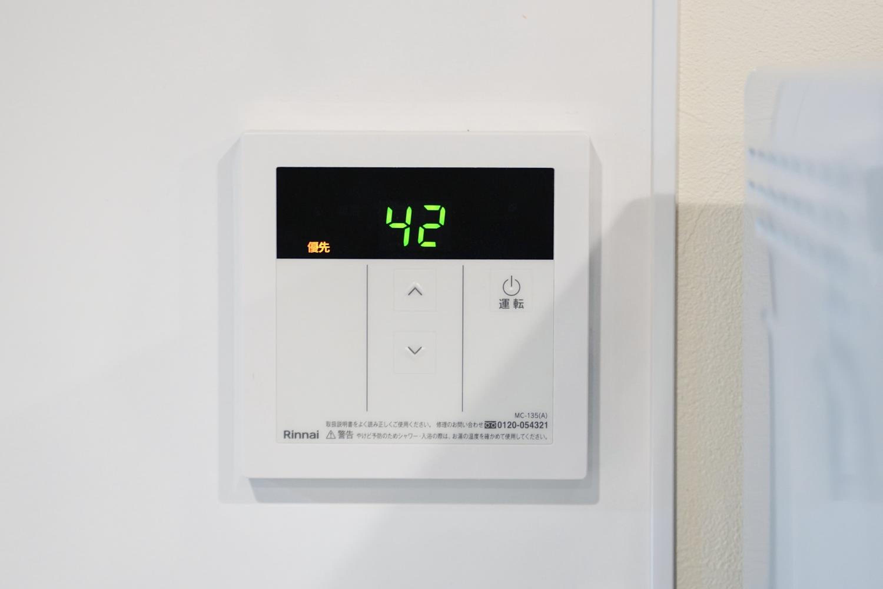 ASOBO OSAKA Nipponbashi Apartment