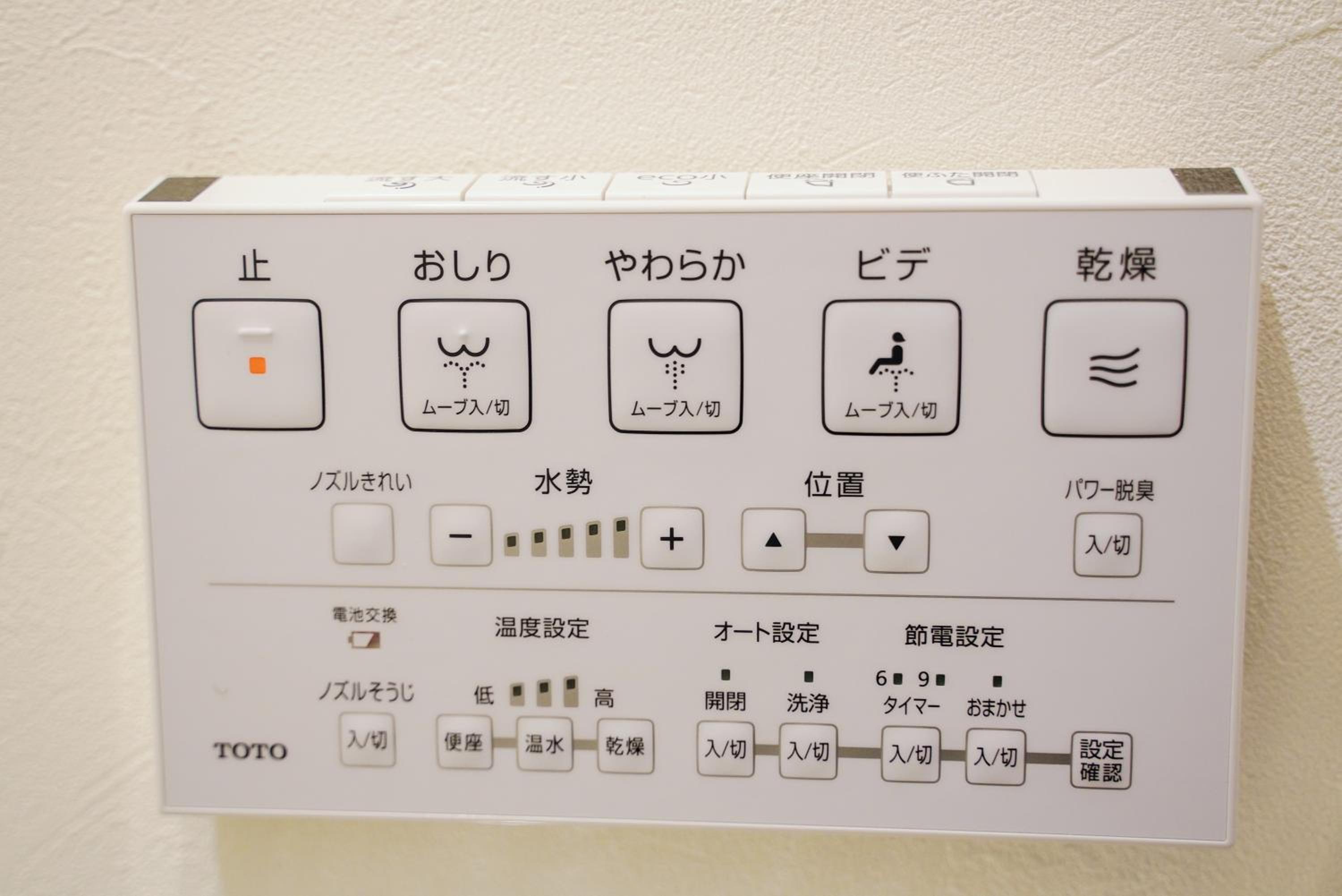 ASOBO OSAKA Nipponbashi Apartment