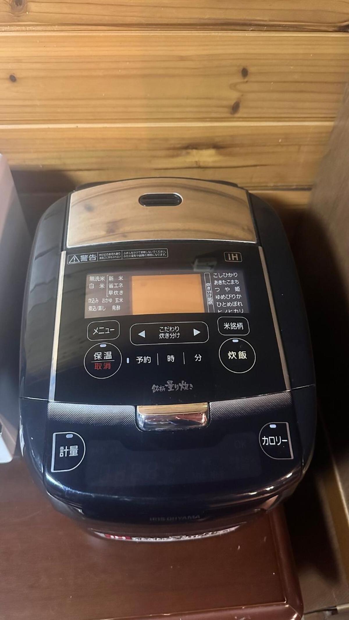 Casablanca Vacation House, 海の見える ペット可 ビリヤード, 本部町