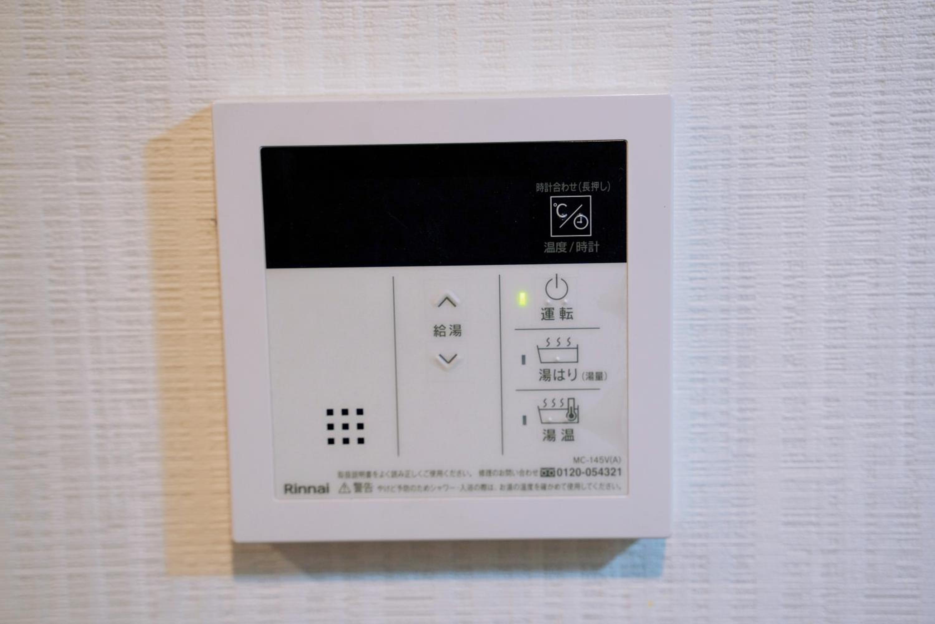 Nihonbashi Royal