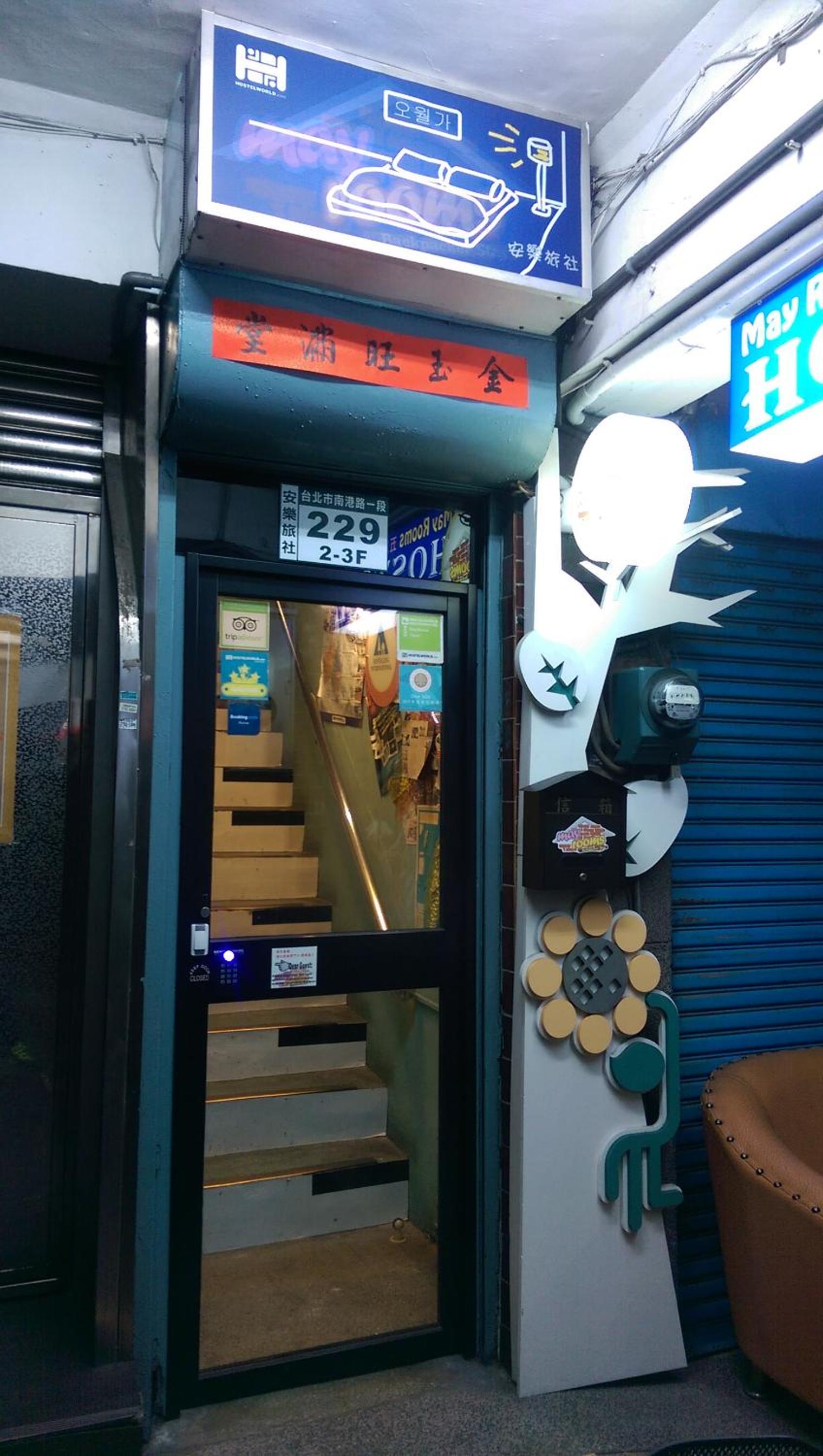 May Rooms Taipei Nangang Station