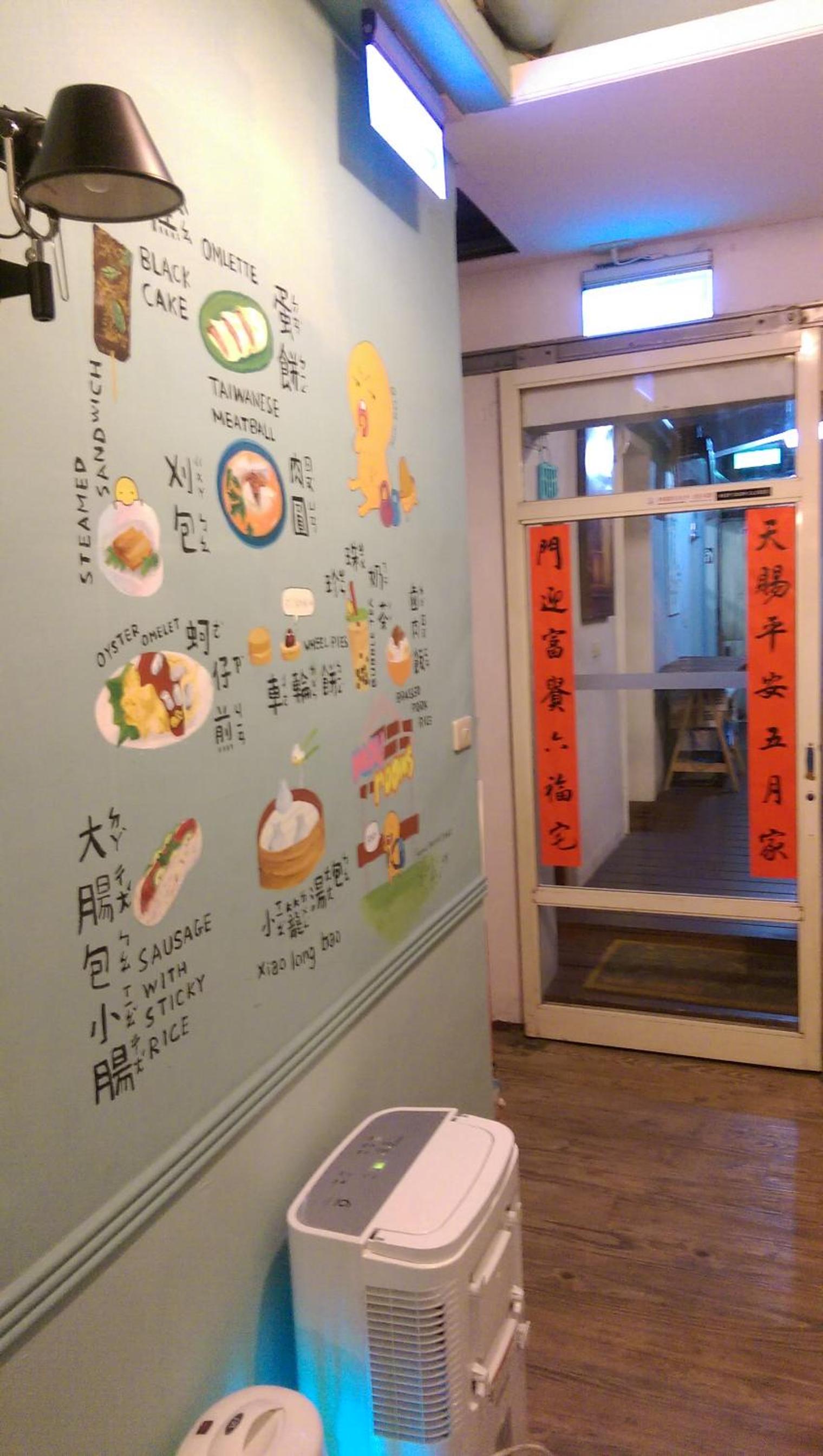 May Rooms Taipei Nangang Station