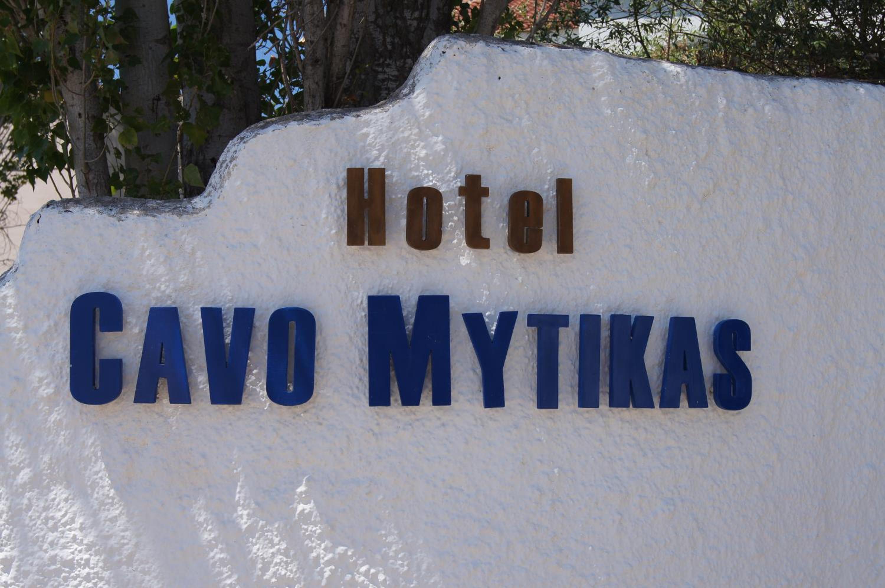 Hotel Cavo Mytikas - Property Image 7