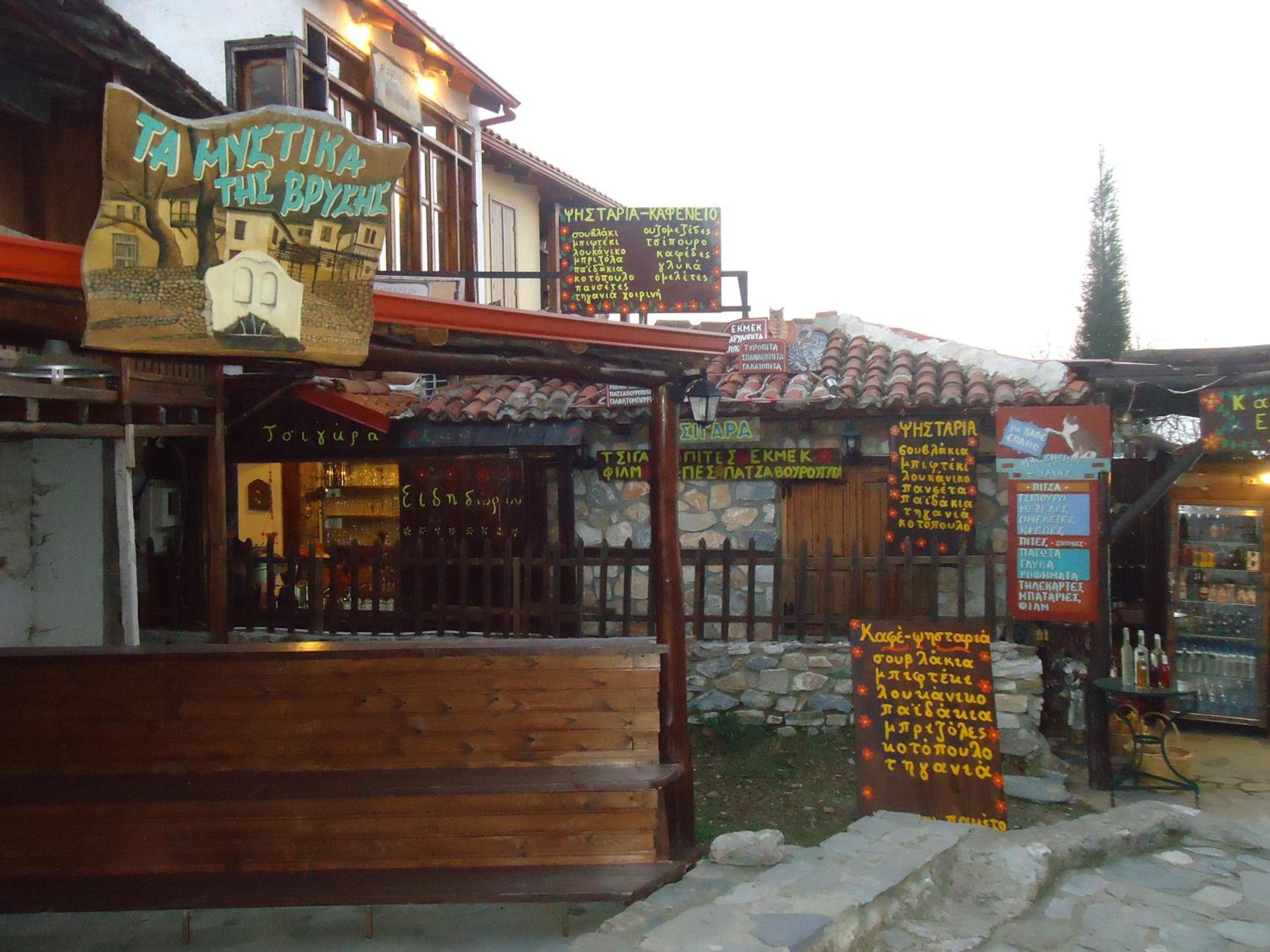 Photo 8