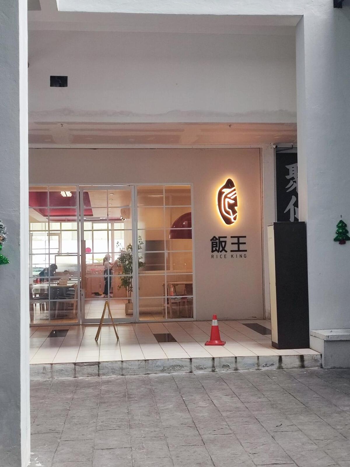 Kuching Podium Apartment Near Aeon Mall 3rd Mile