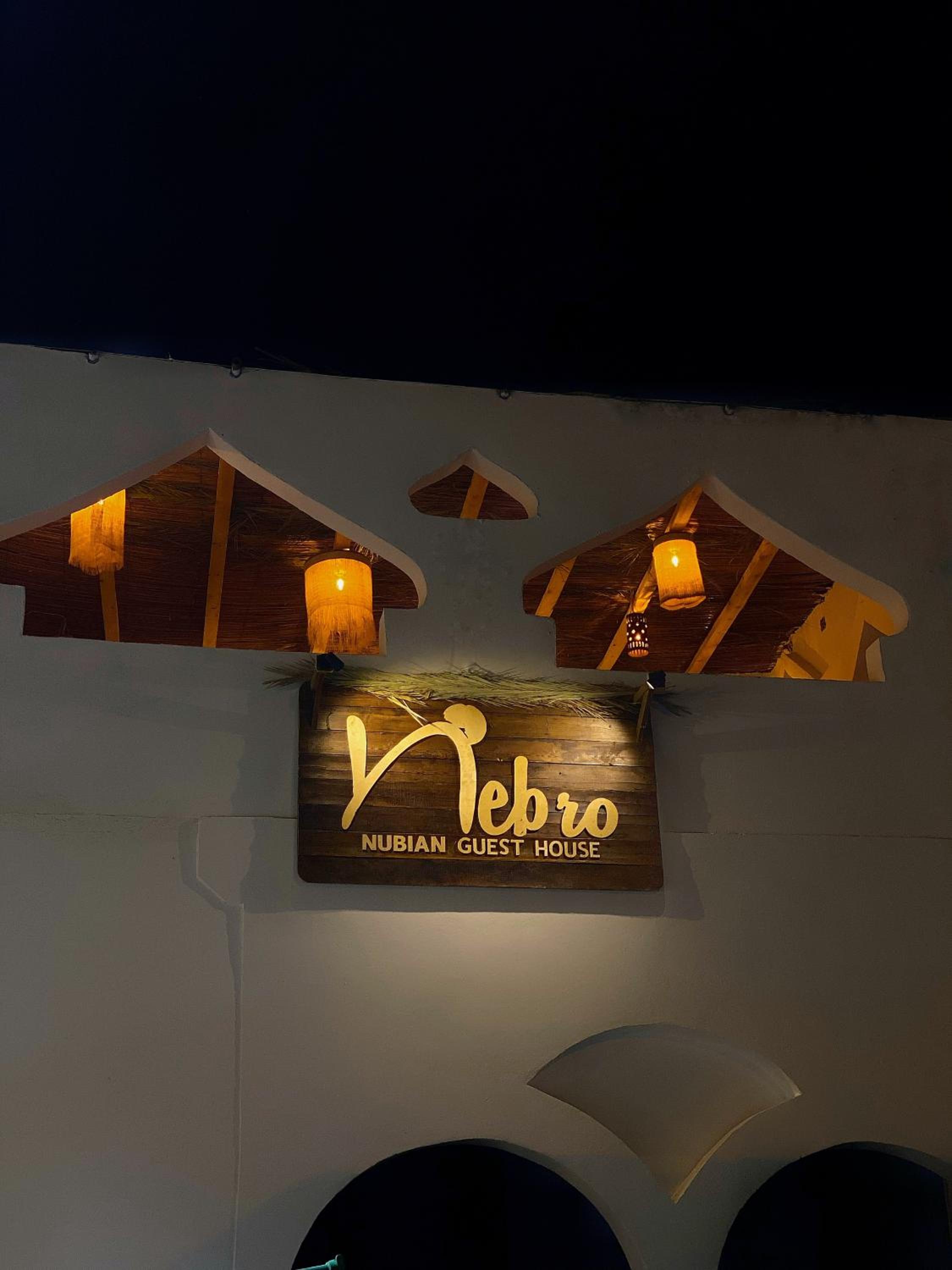 Nebro Nubian Guest House - Adults Only